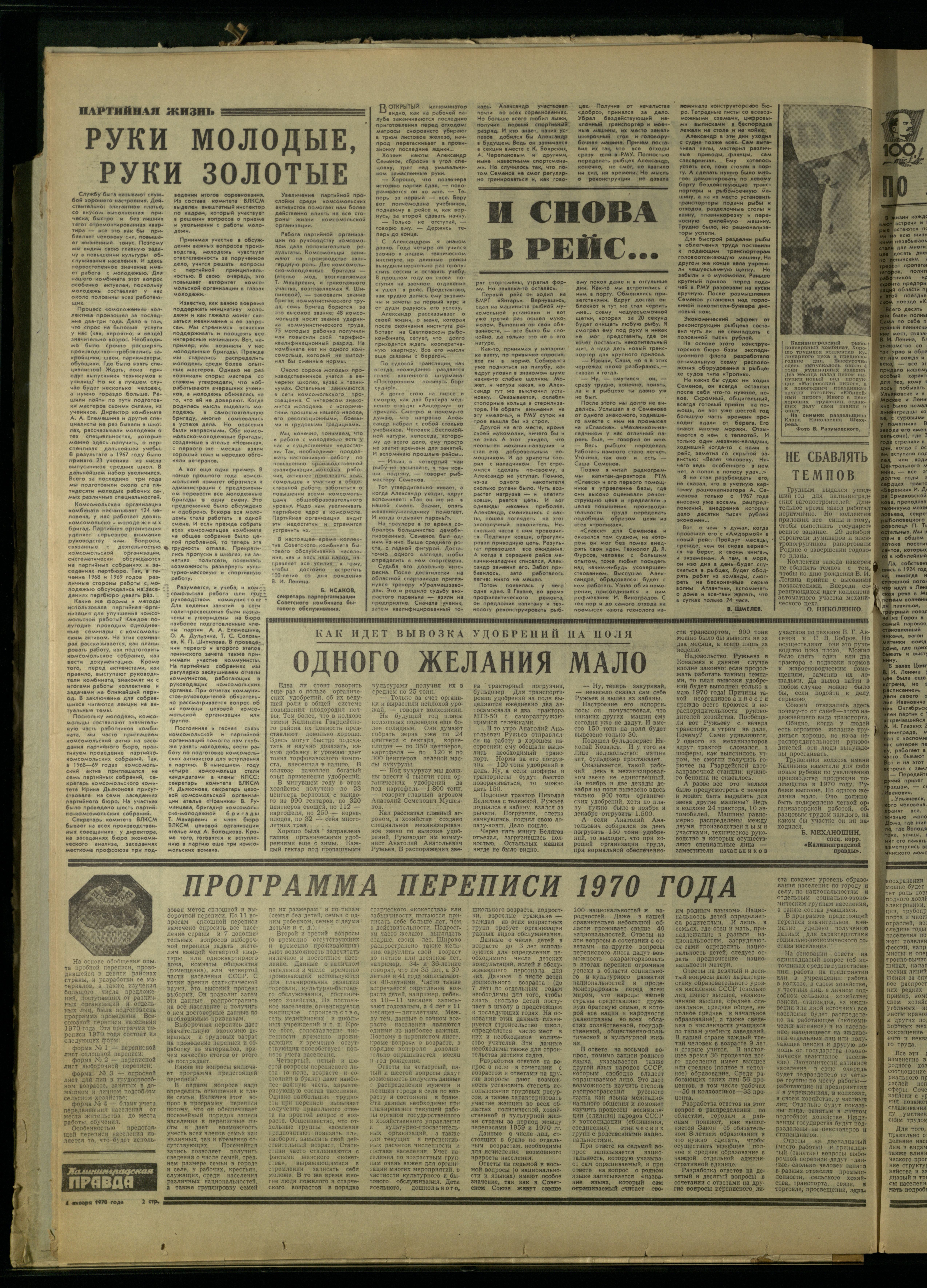2-1-70-2