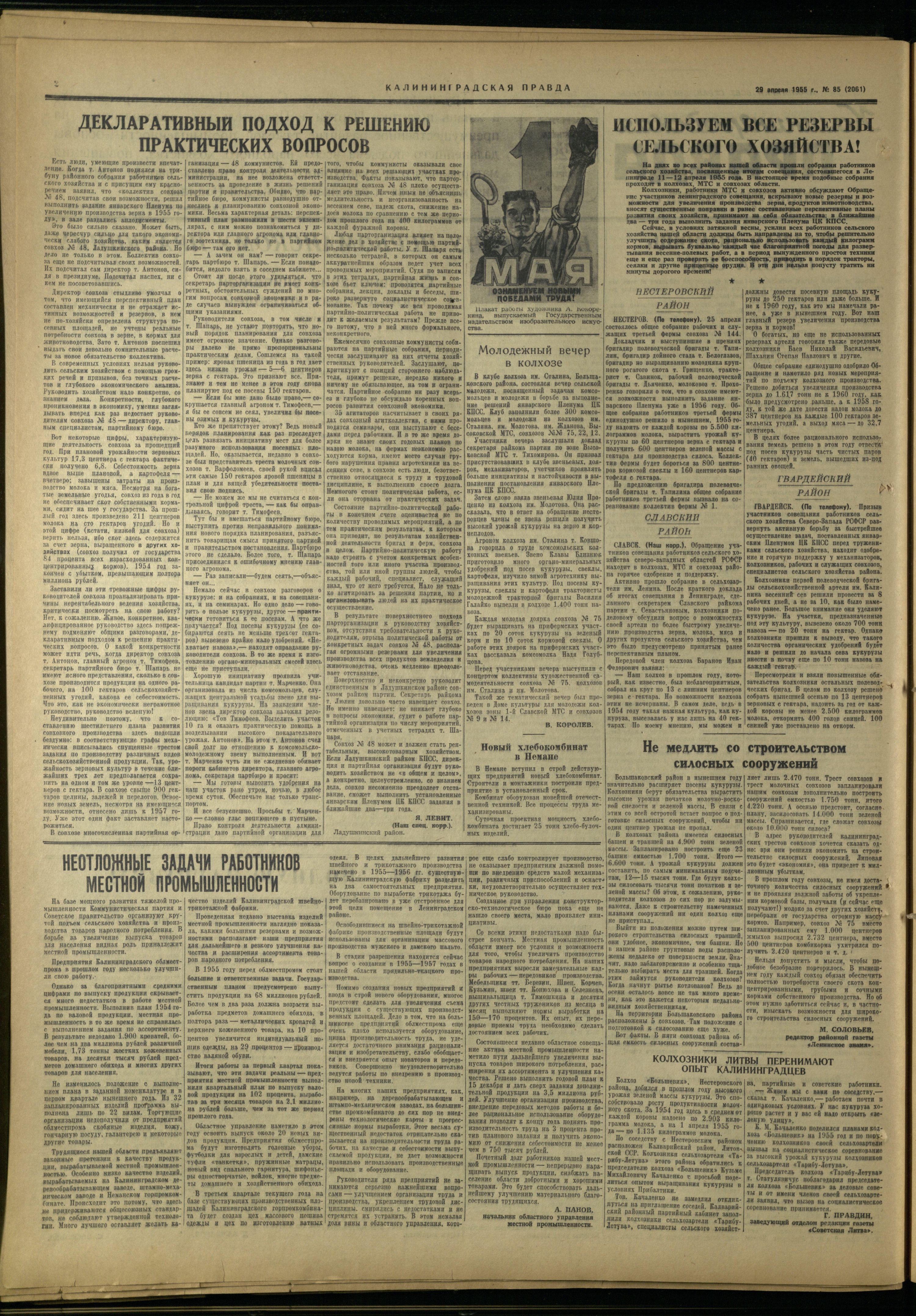 85-4-55-2