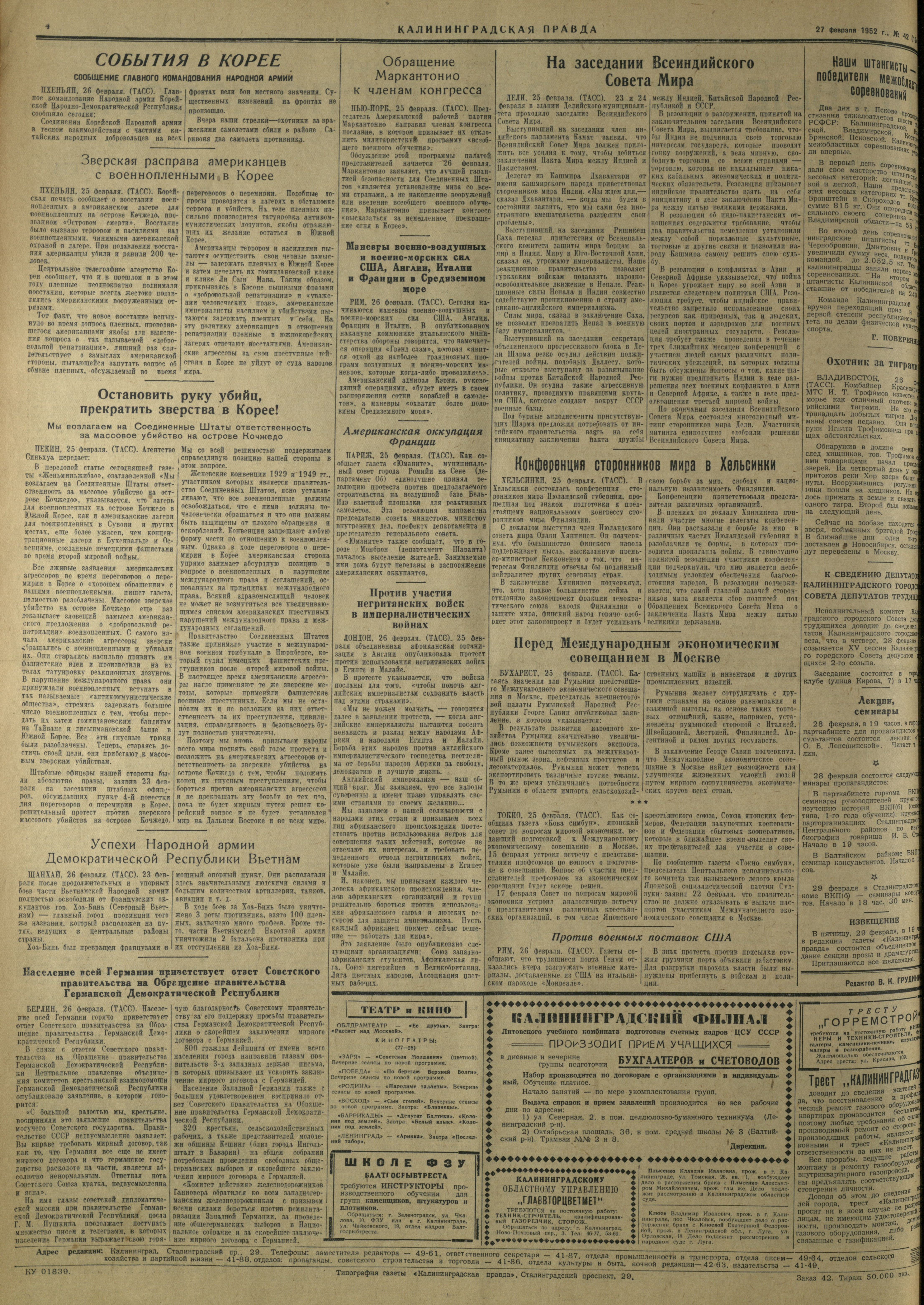 42-2-52-4