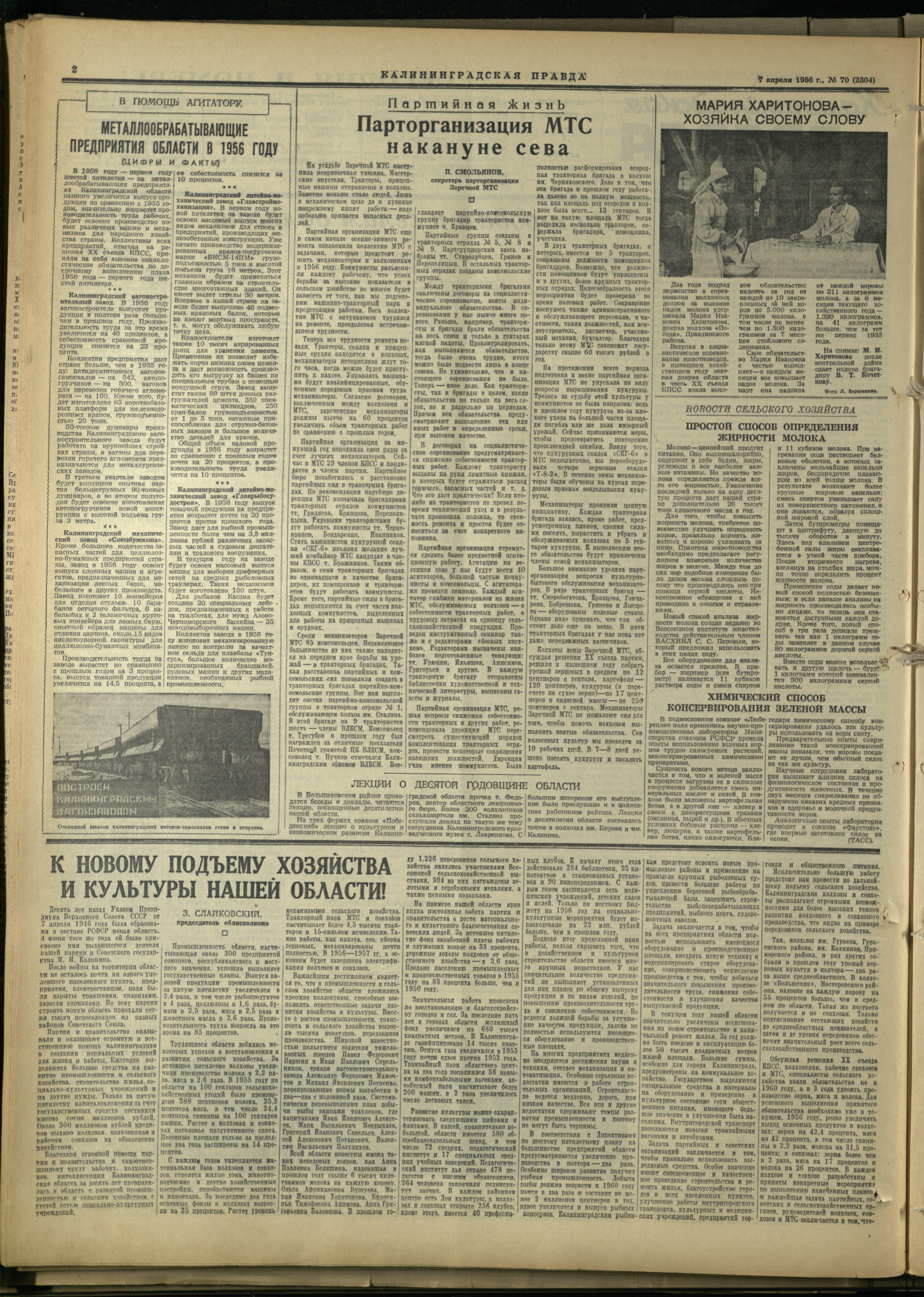 70-4-56-2
