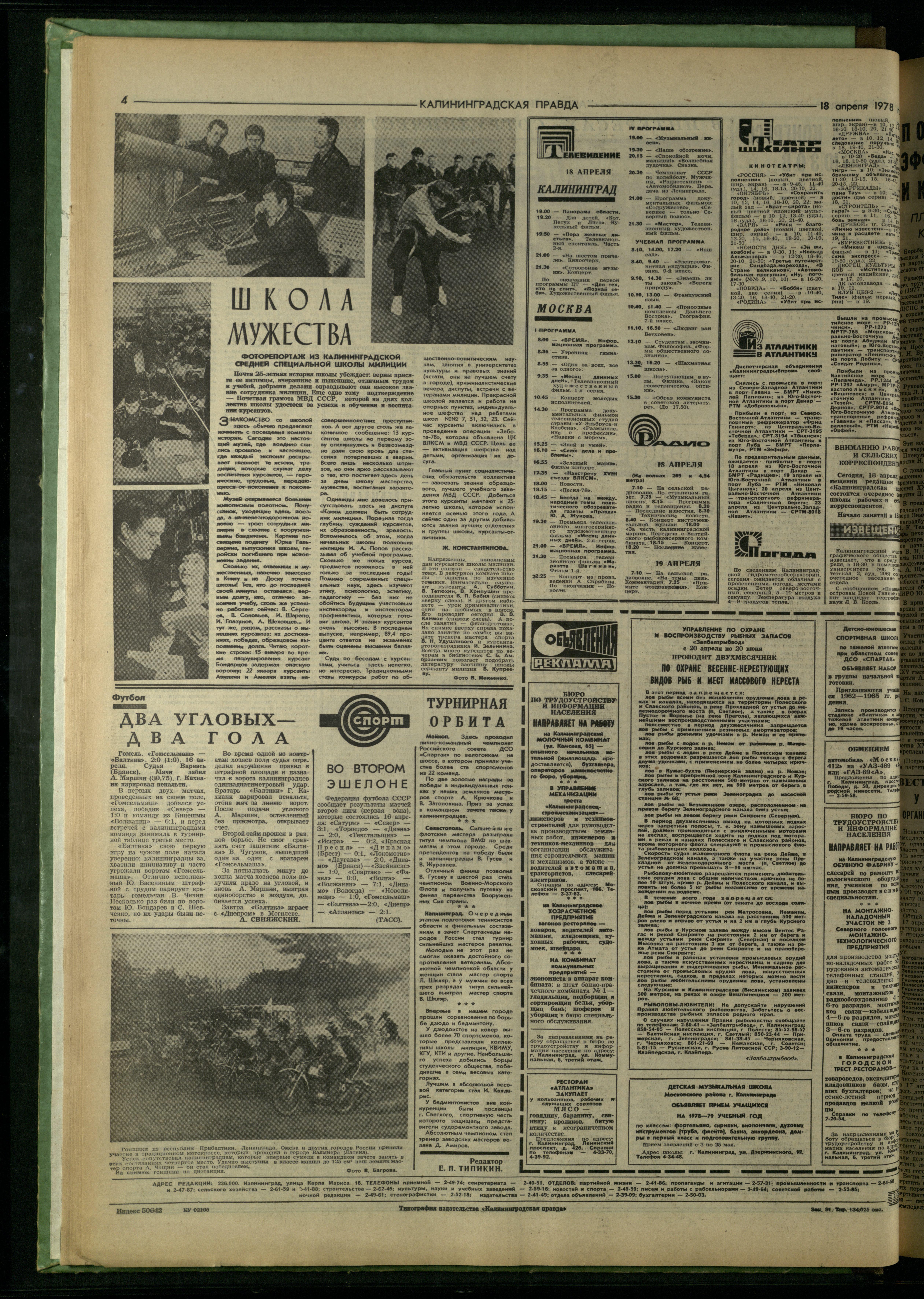 91-4-78-4