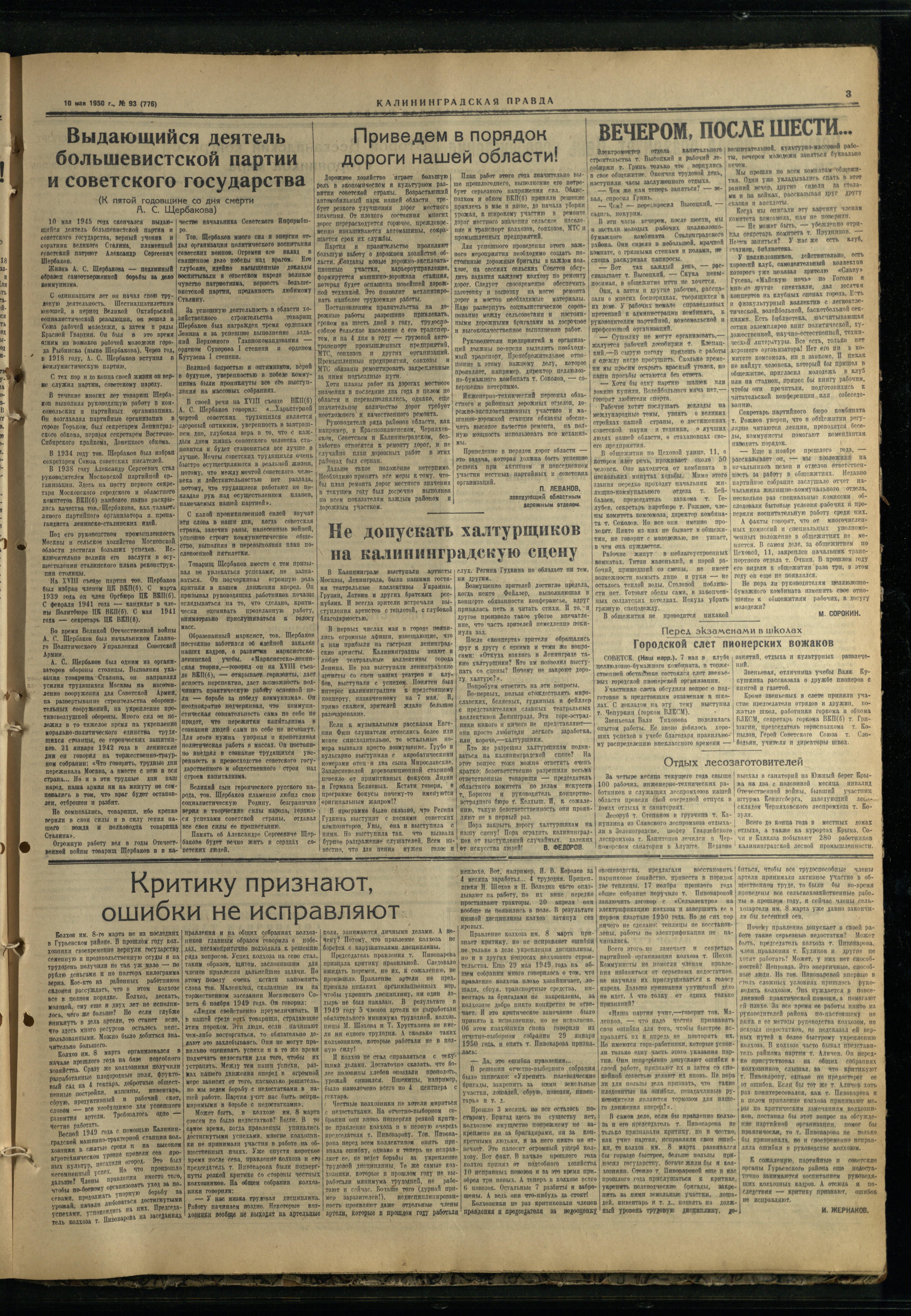 93-5-50-3