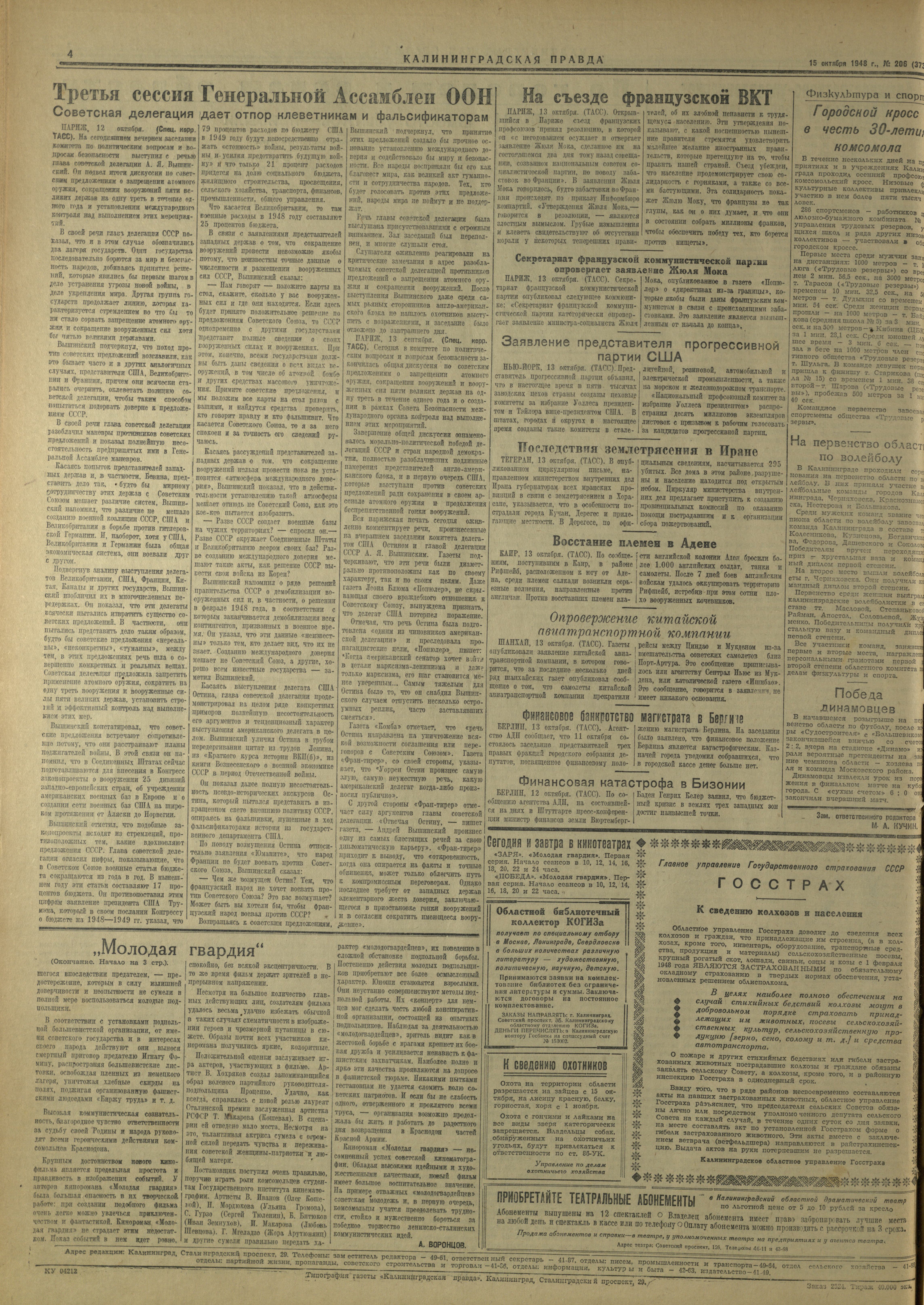 206-10-48-4