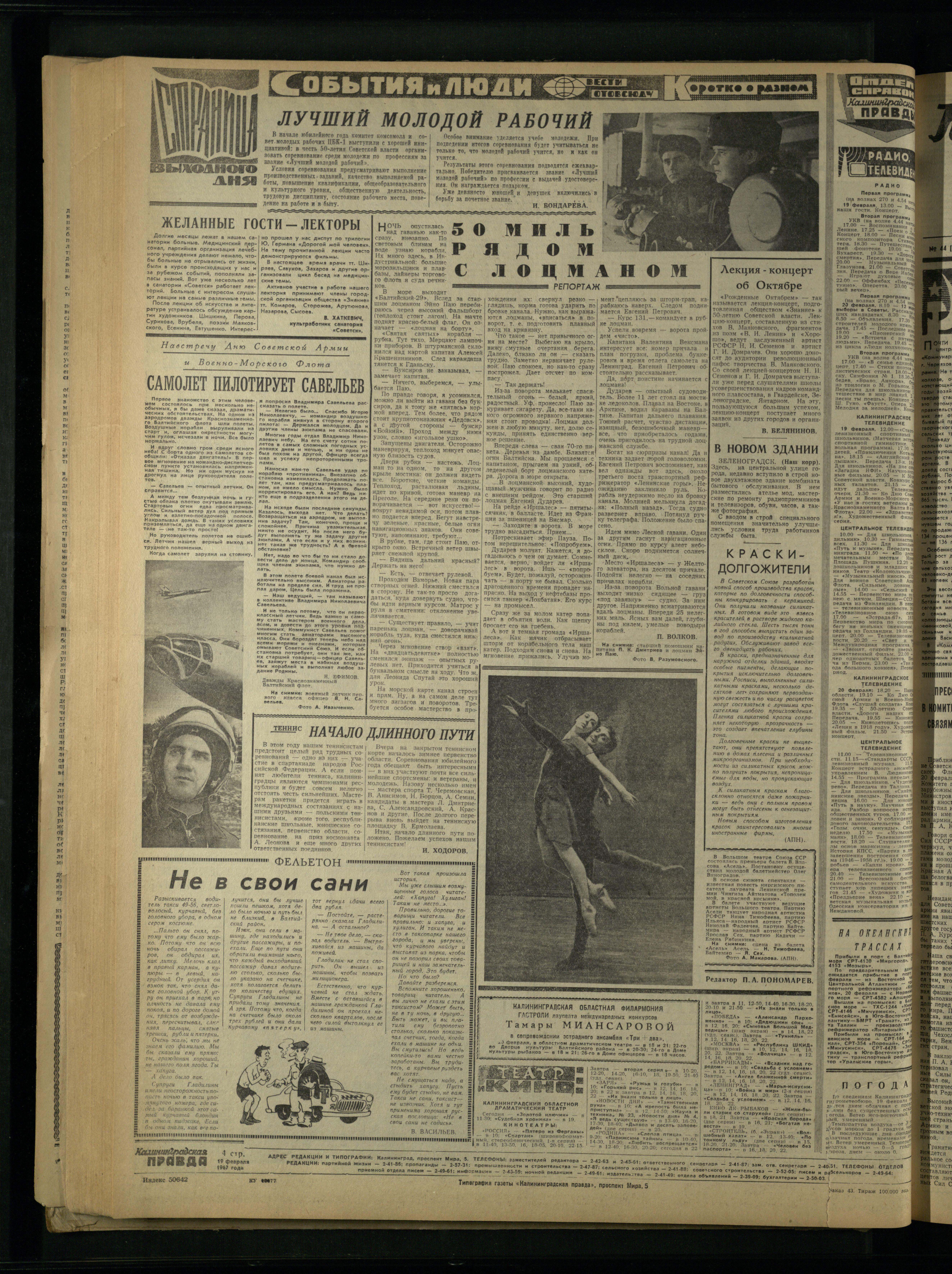 43-2-67-4
