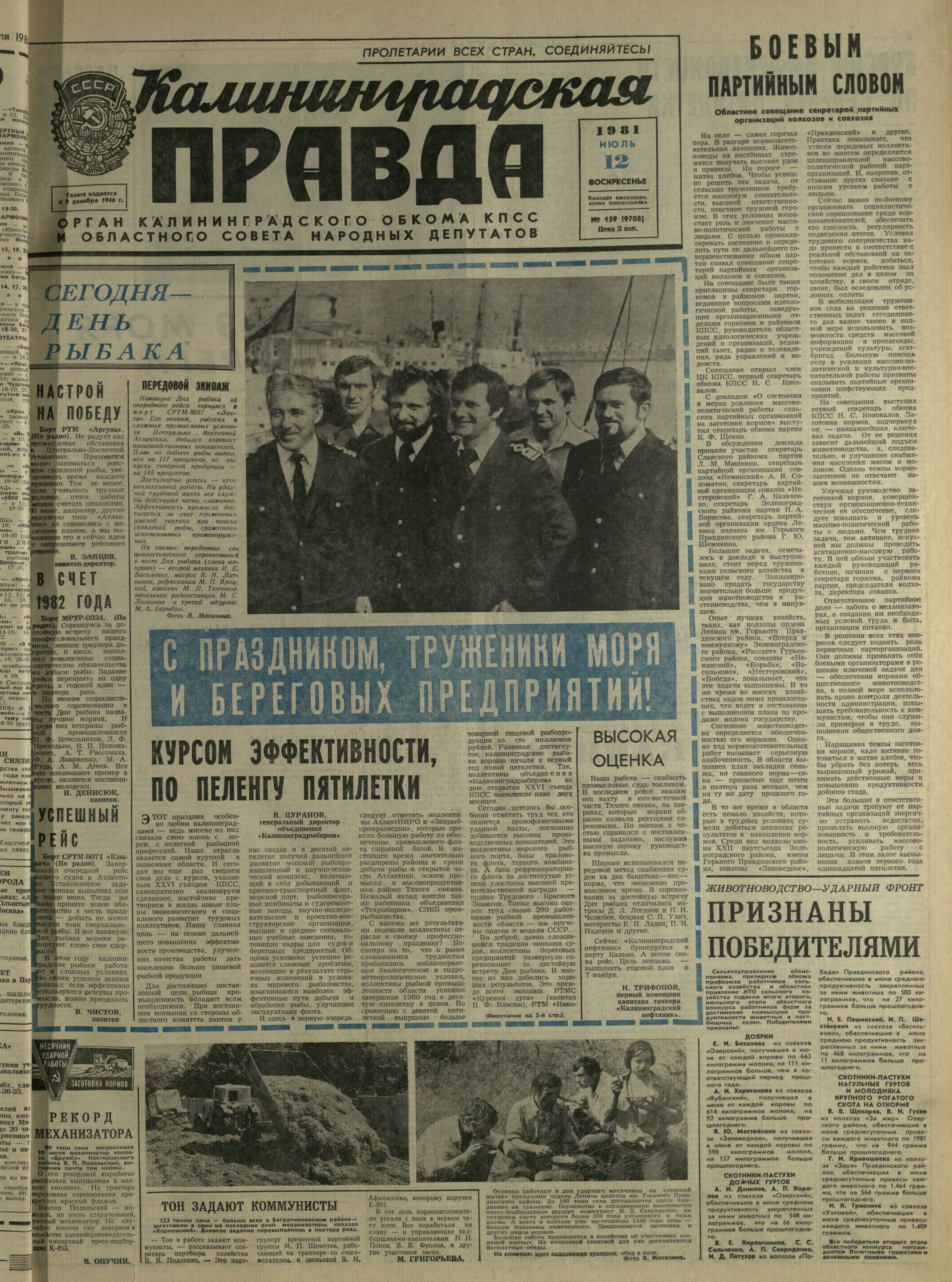 159-7-81-1