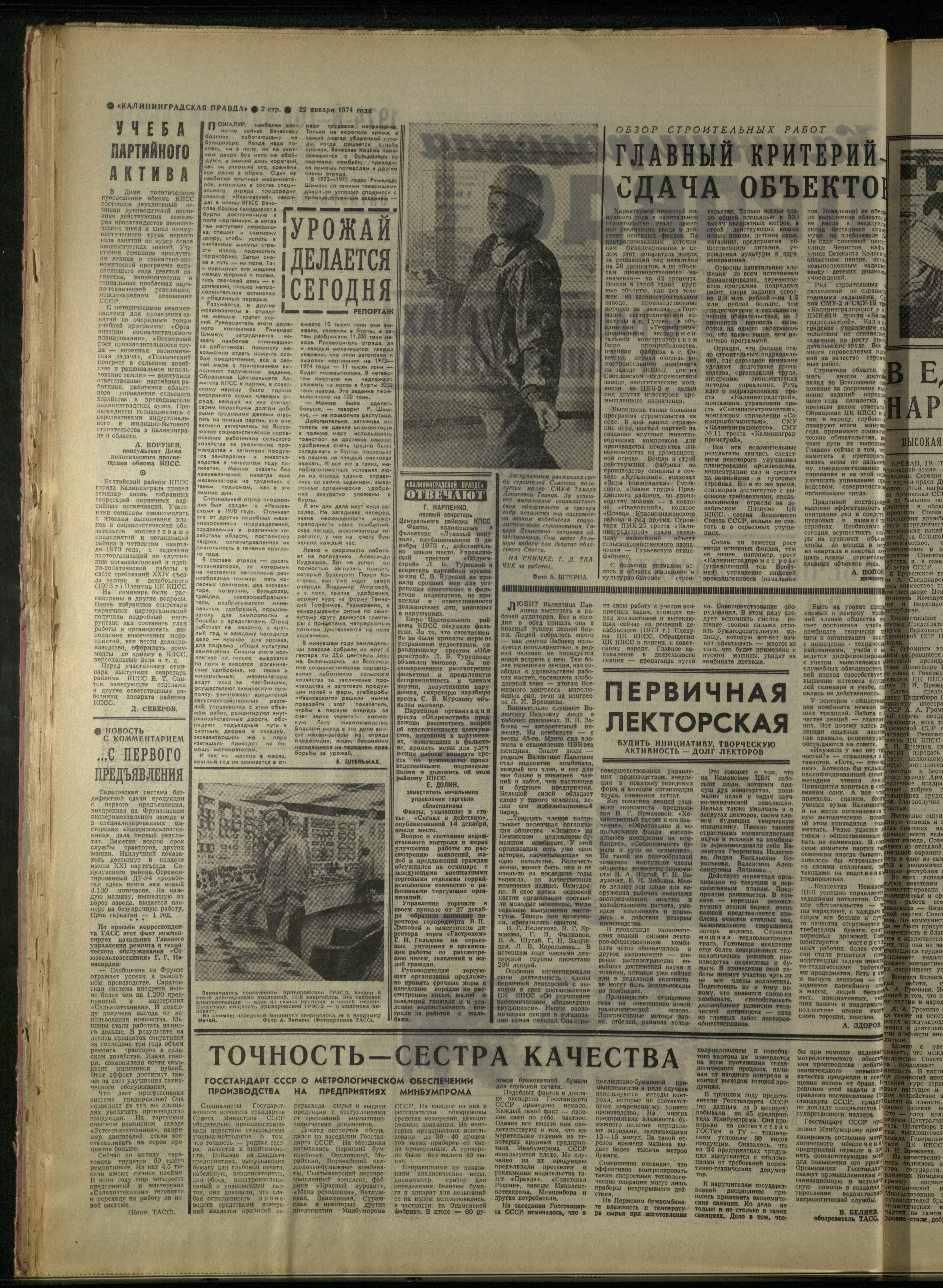 18-1-74-2