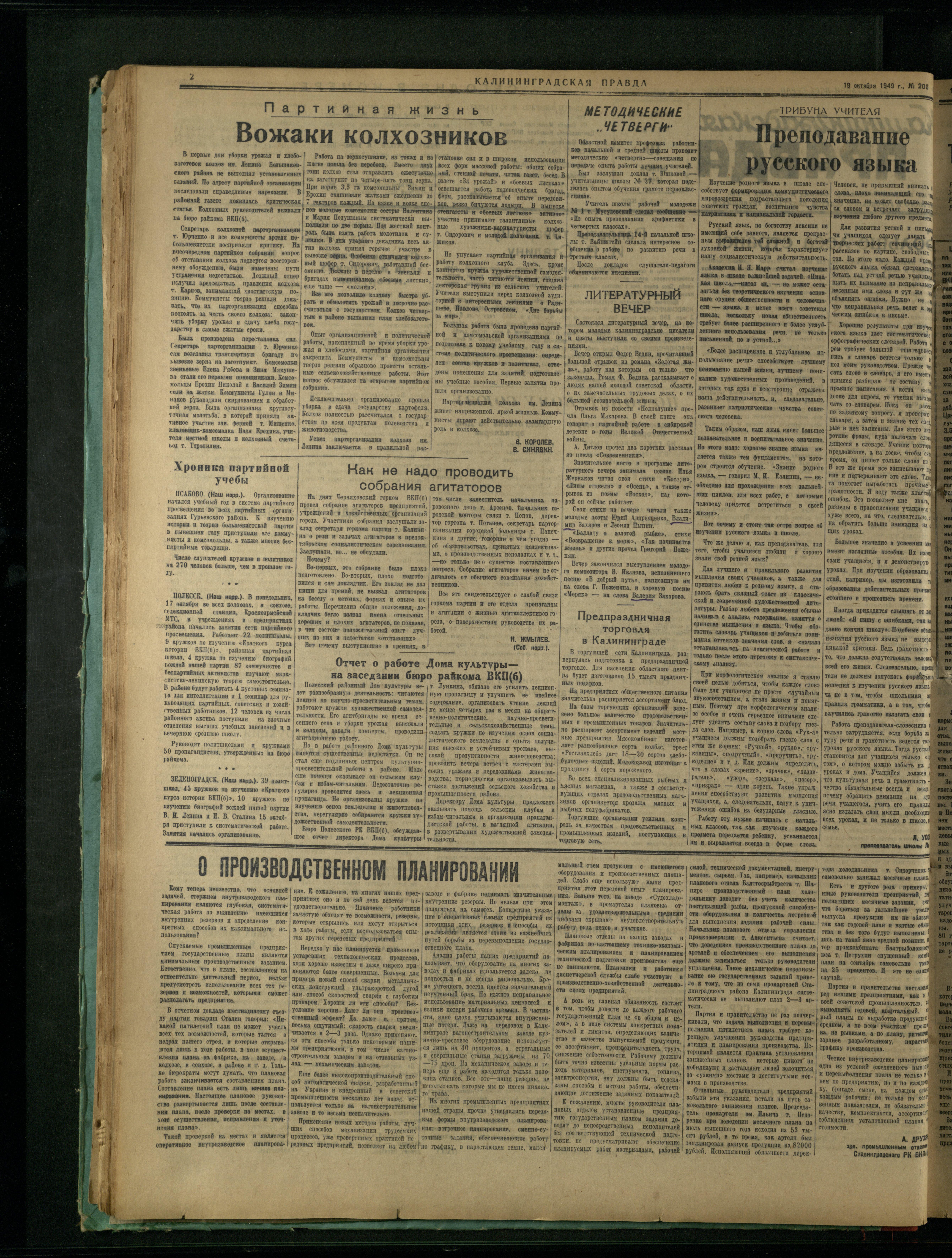 206-10-49-2