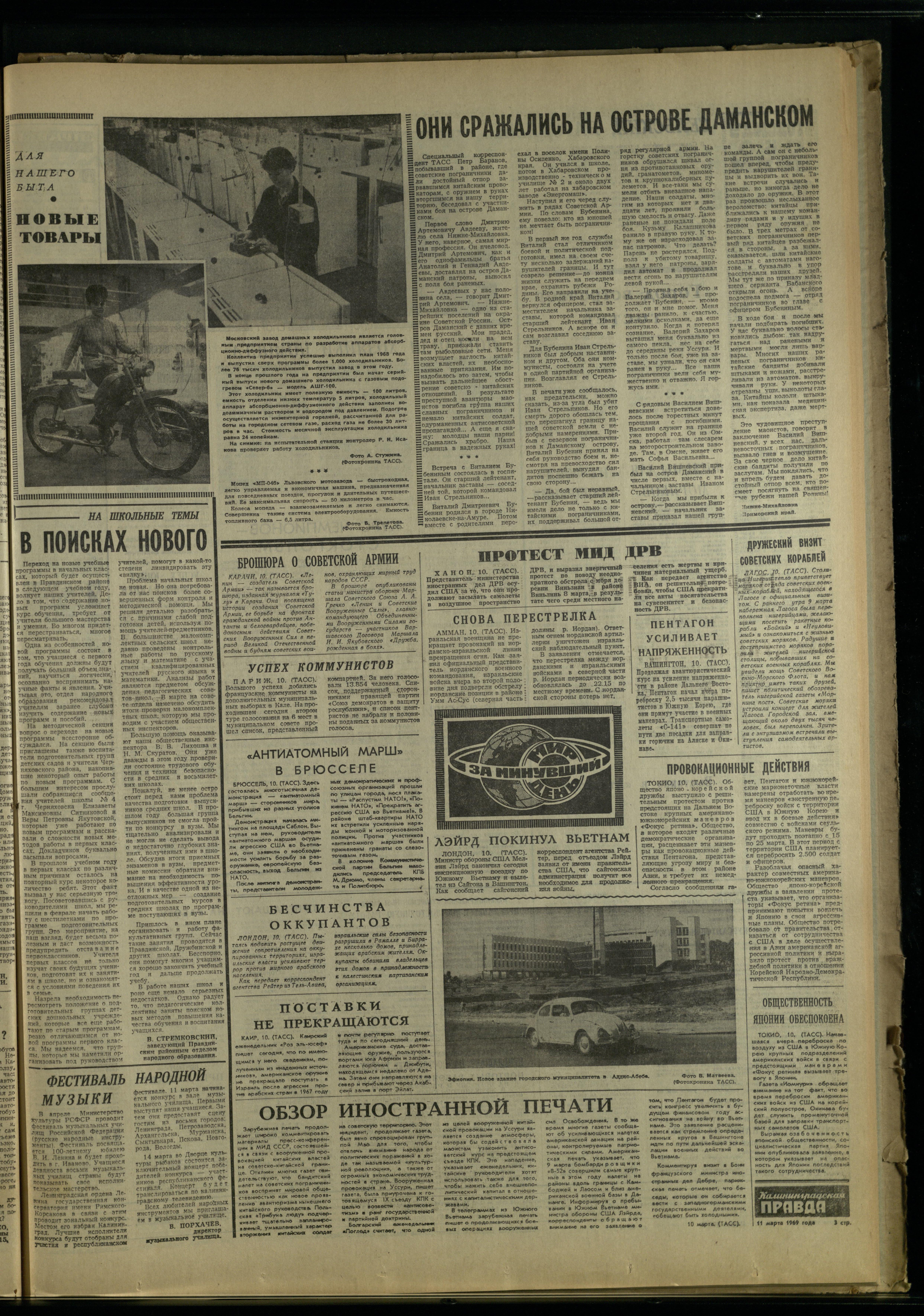 59-3-69-3