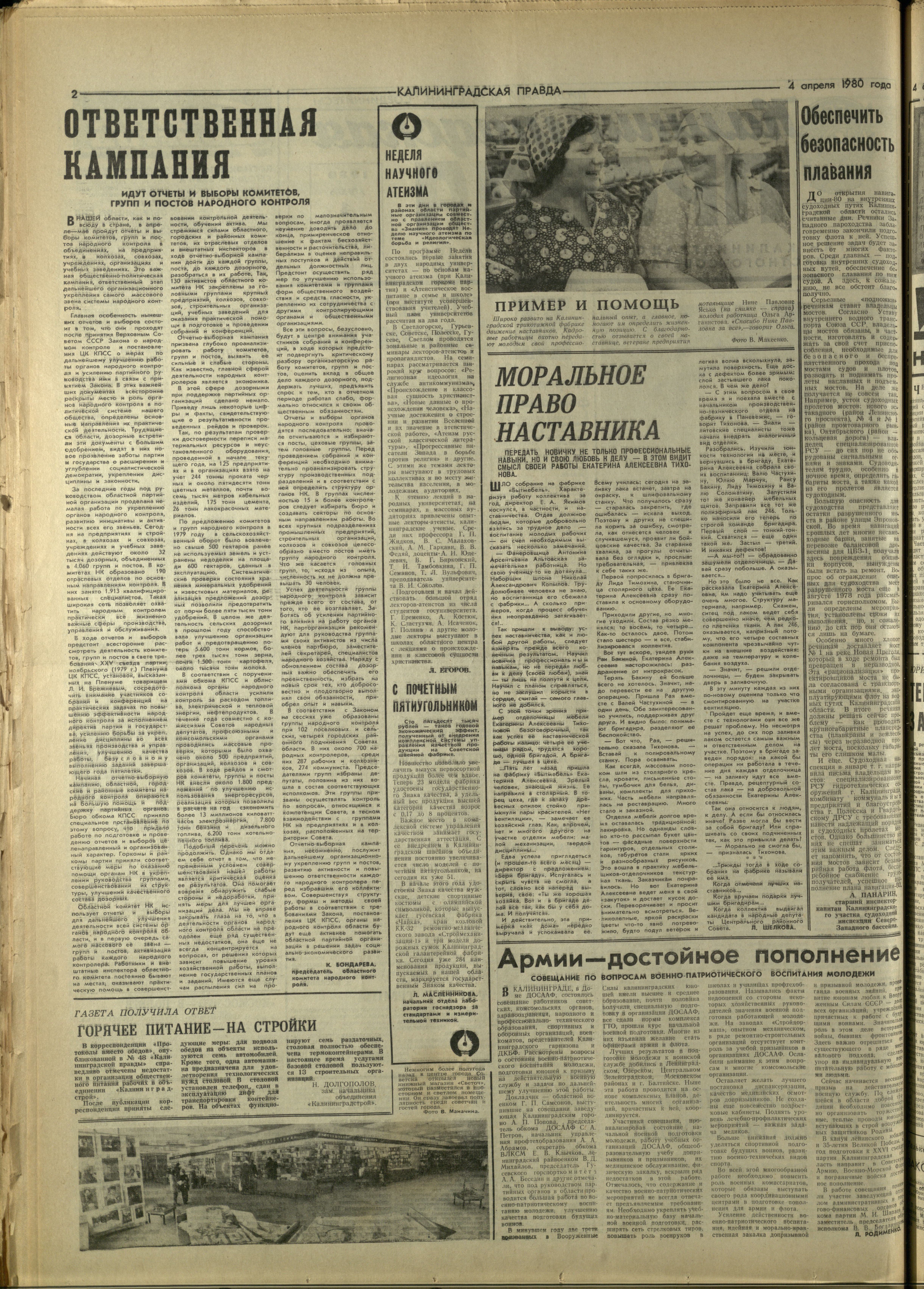 79-4-80-2