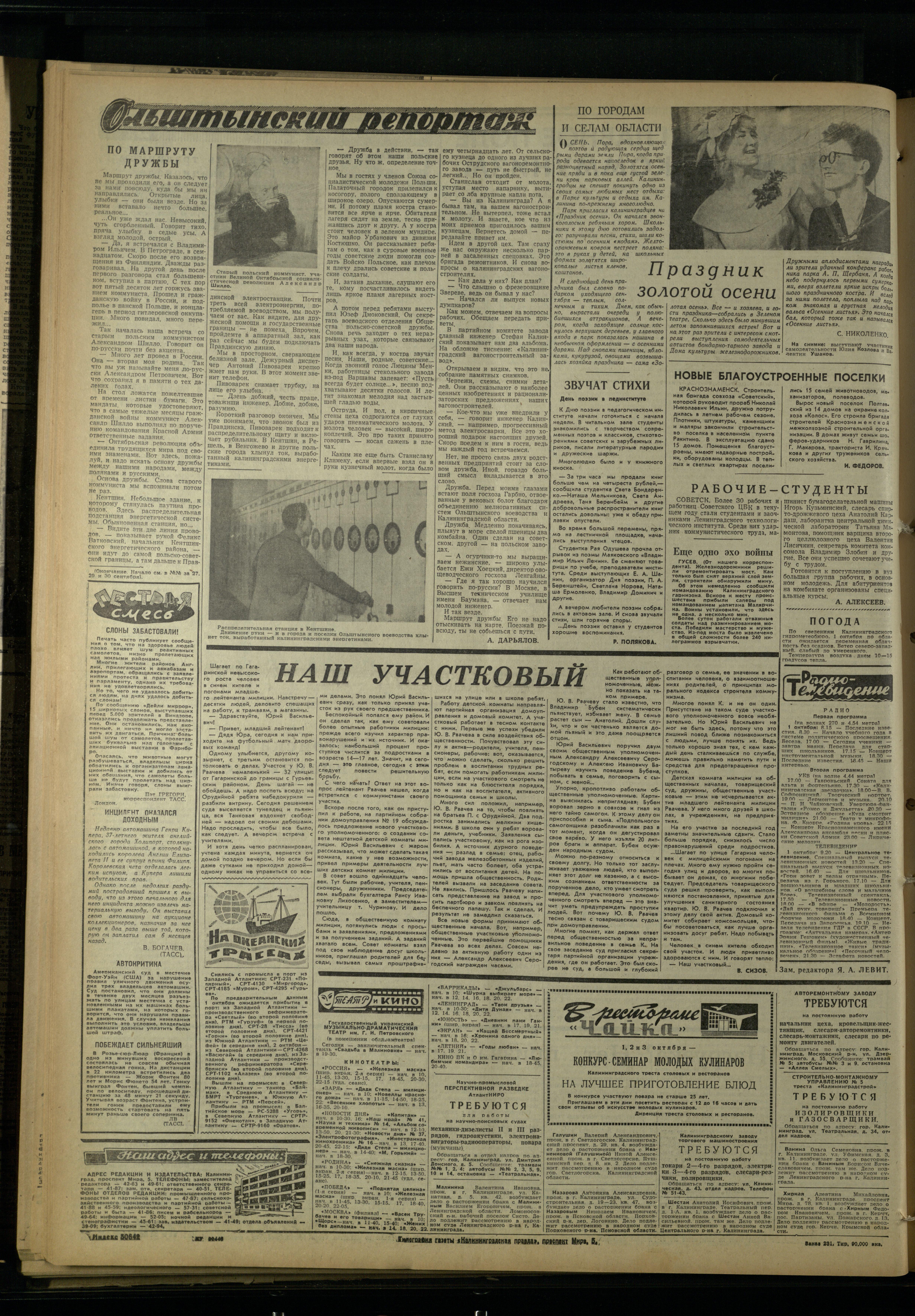 231-1-10-64-4
