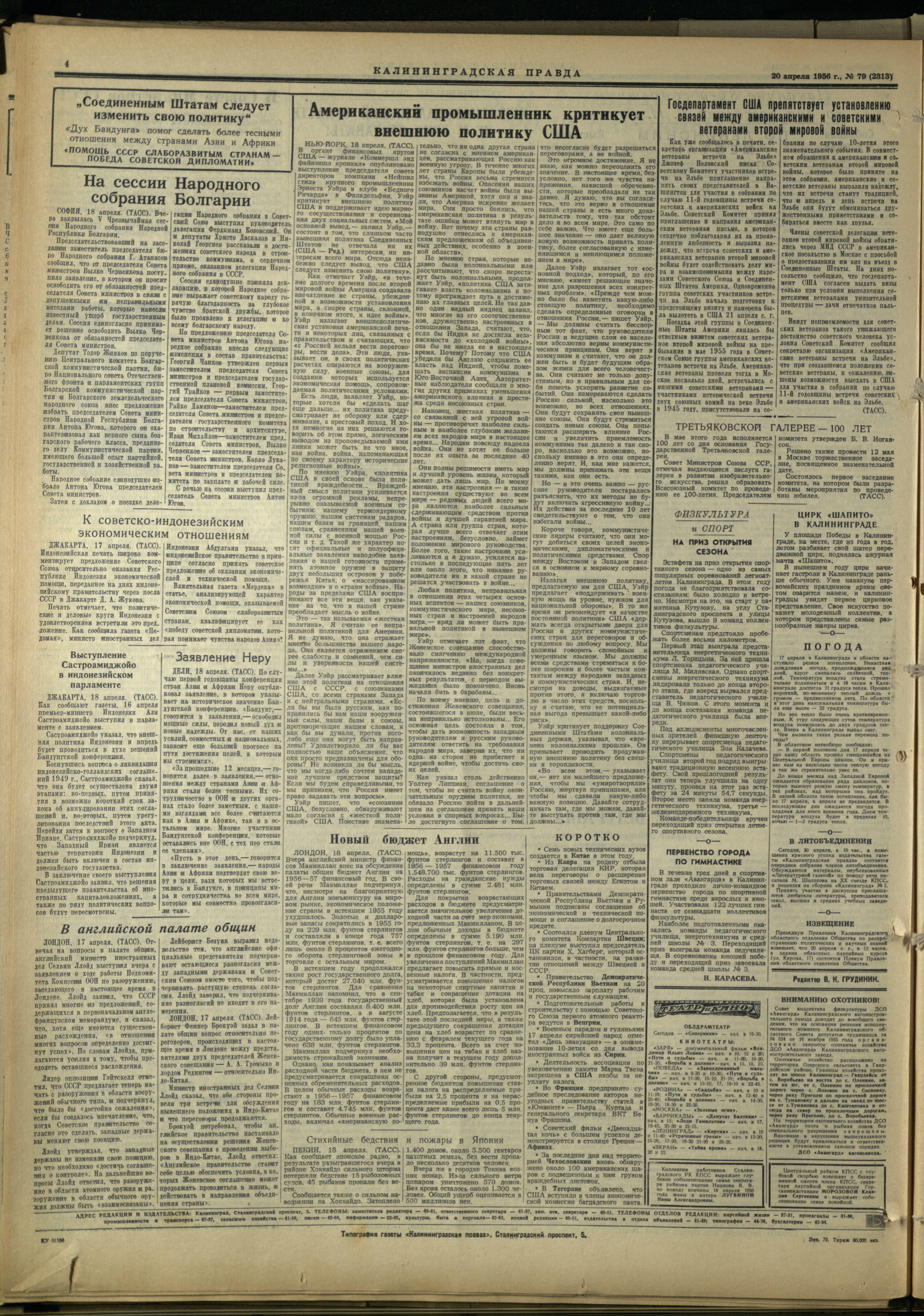 79-4-56-4