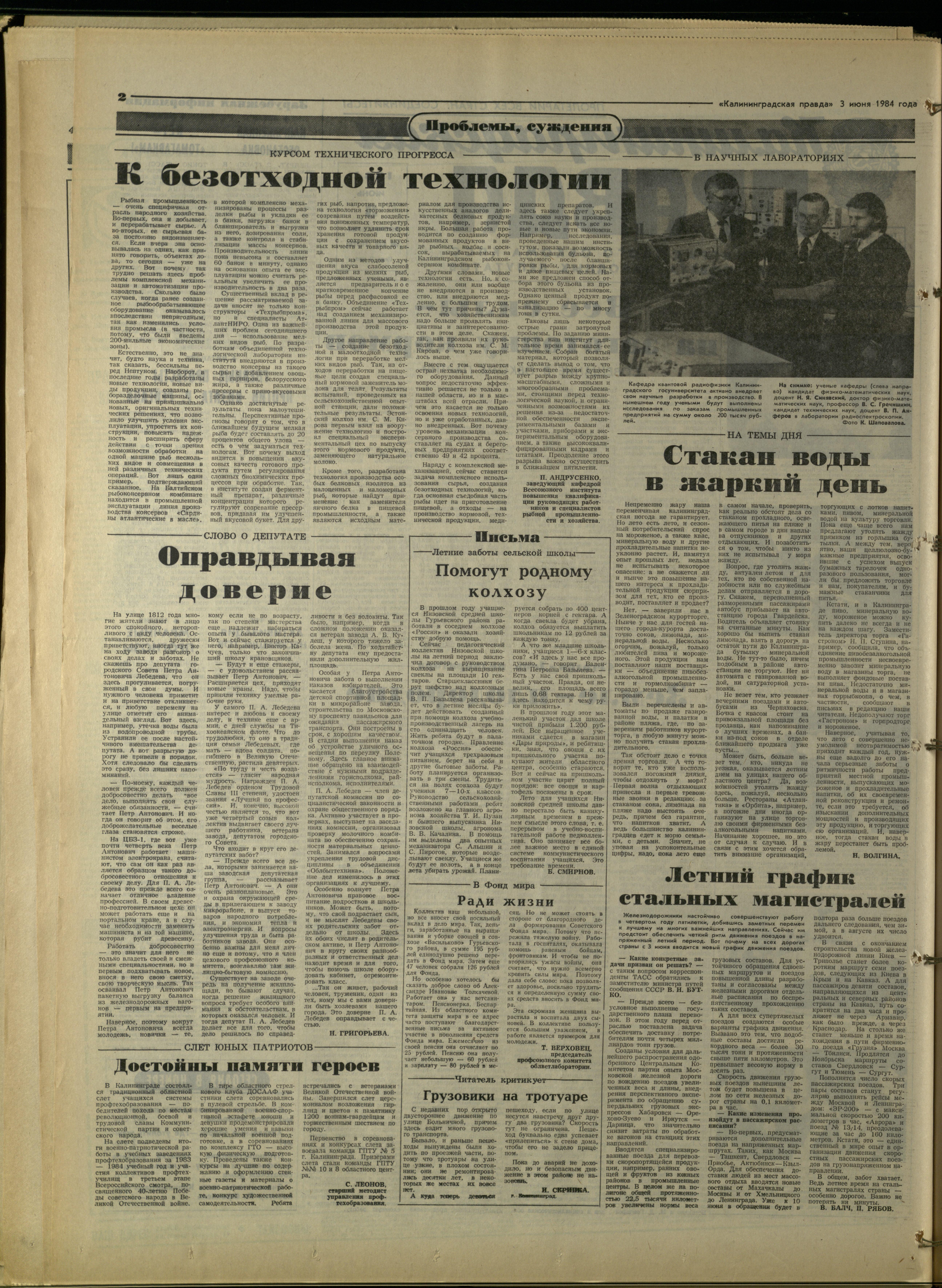 129-6-84-2