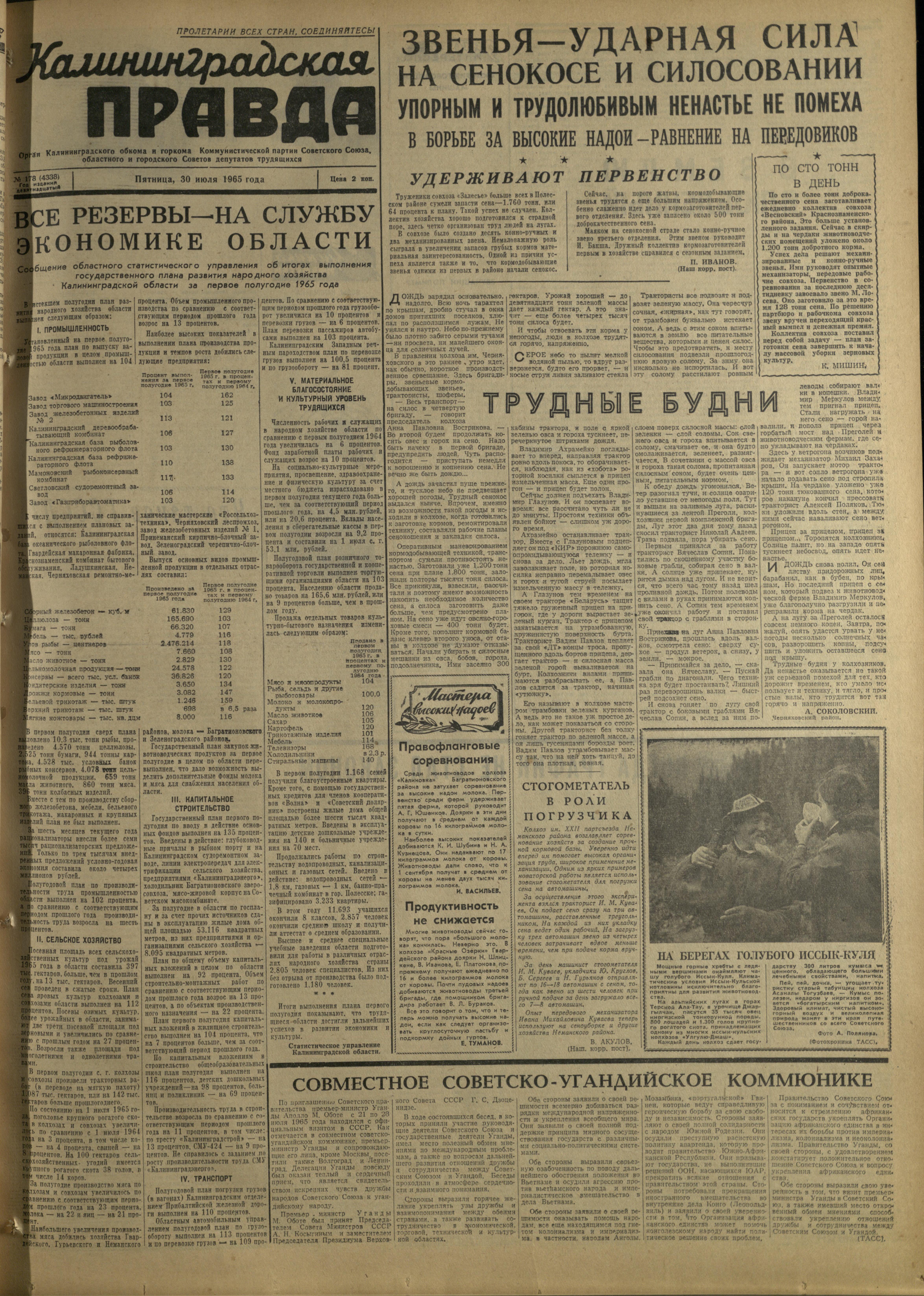 178-7-65-1