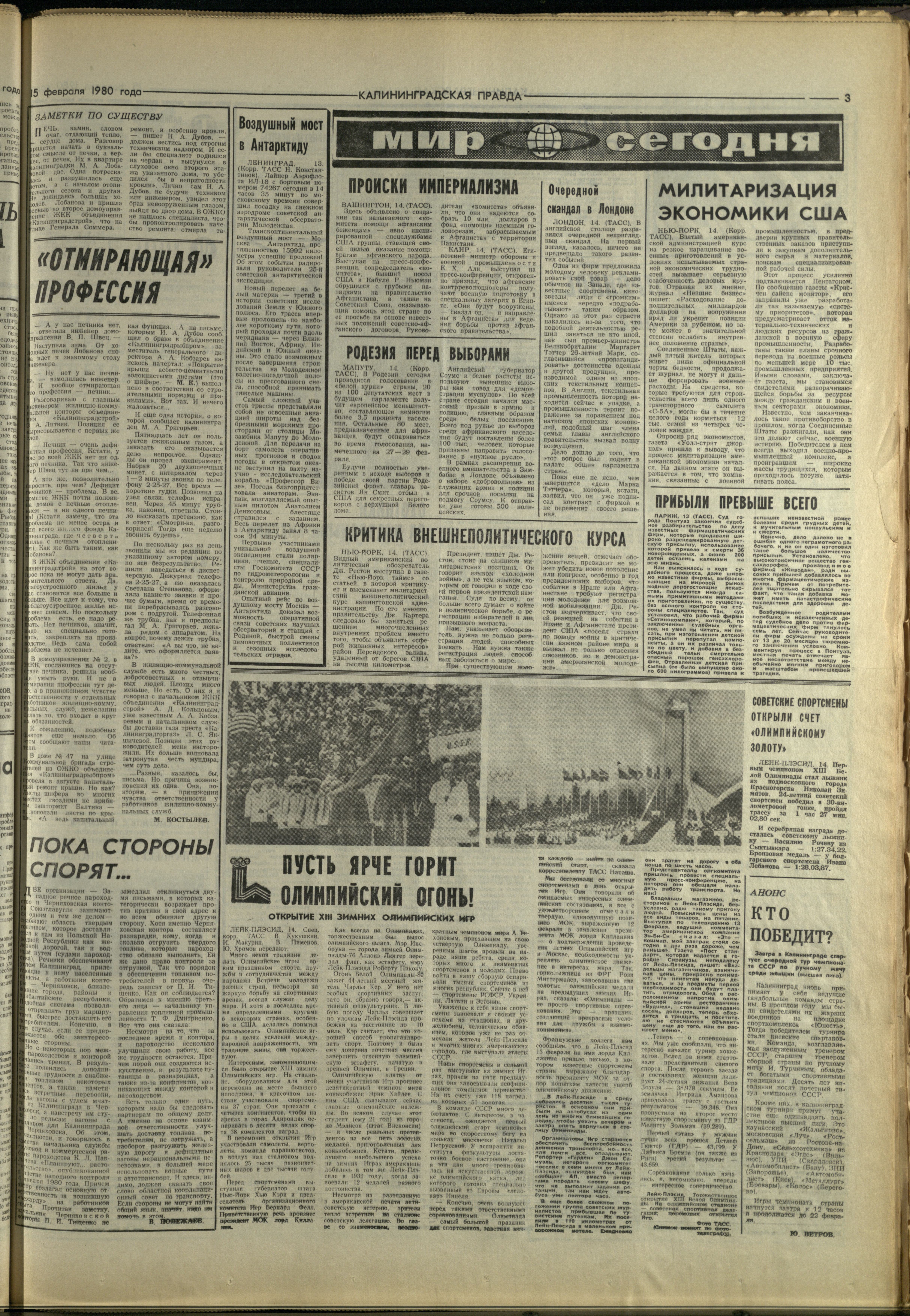 38-2-80-3