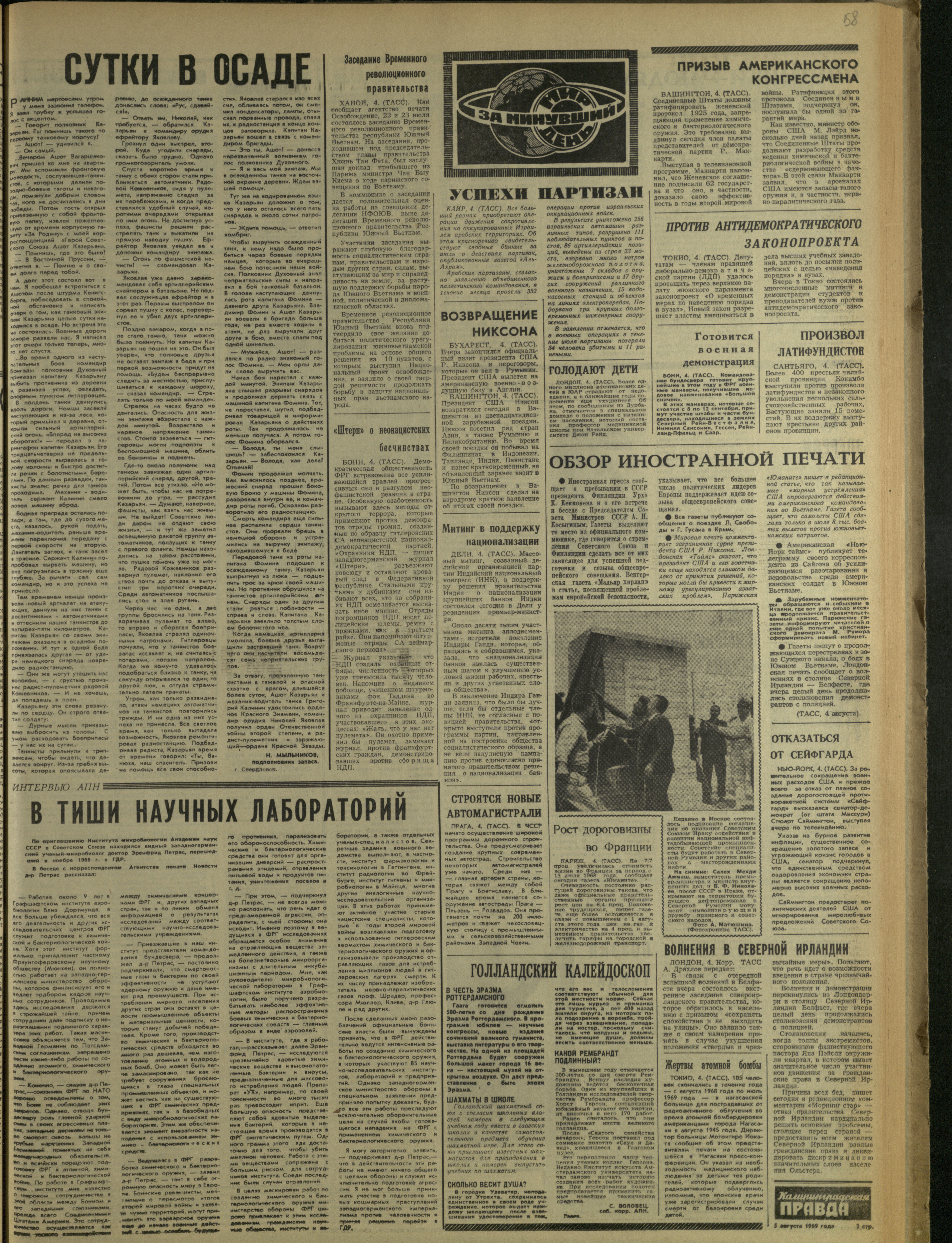 180-8-69-3