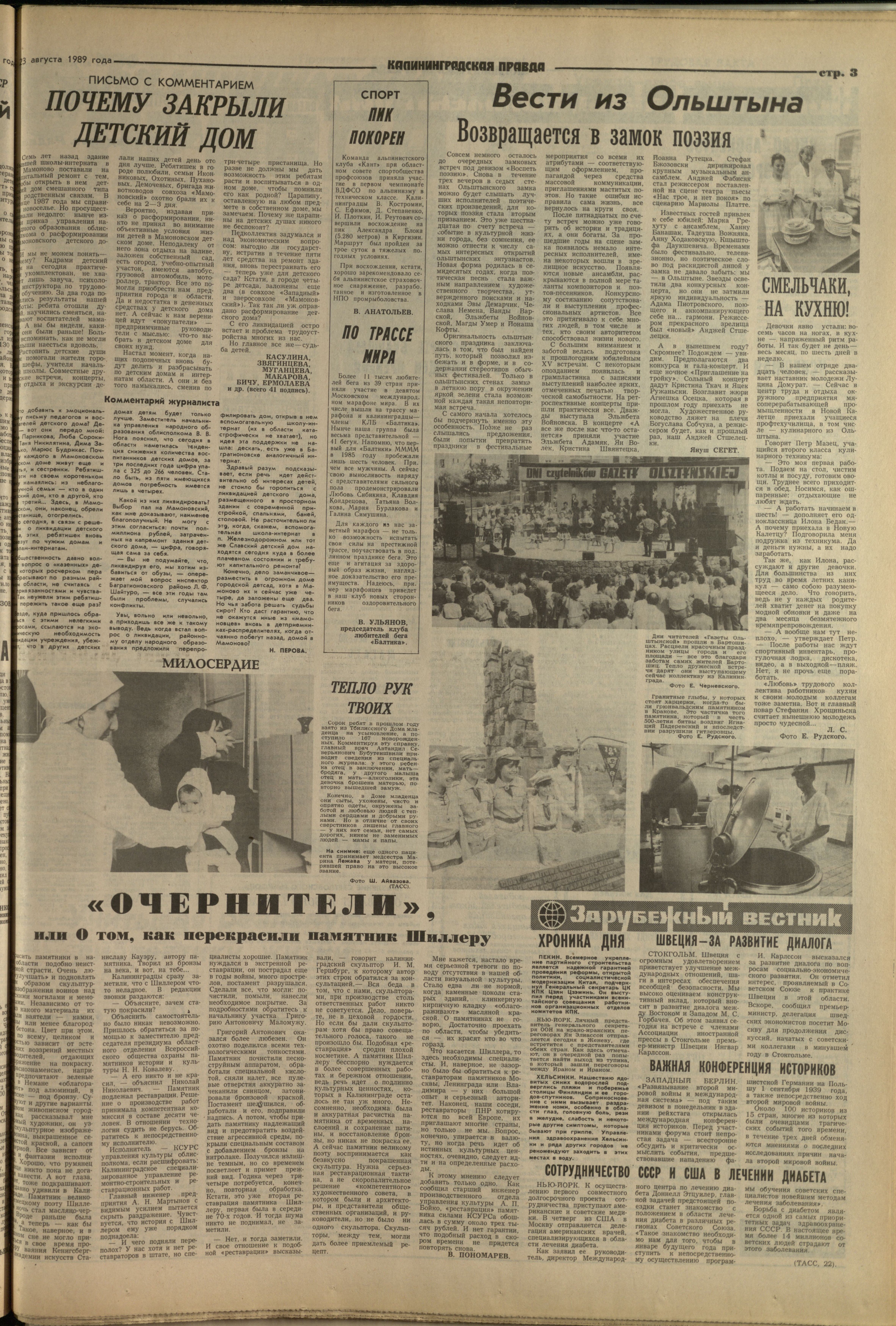 194-8-89-3