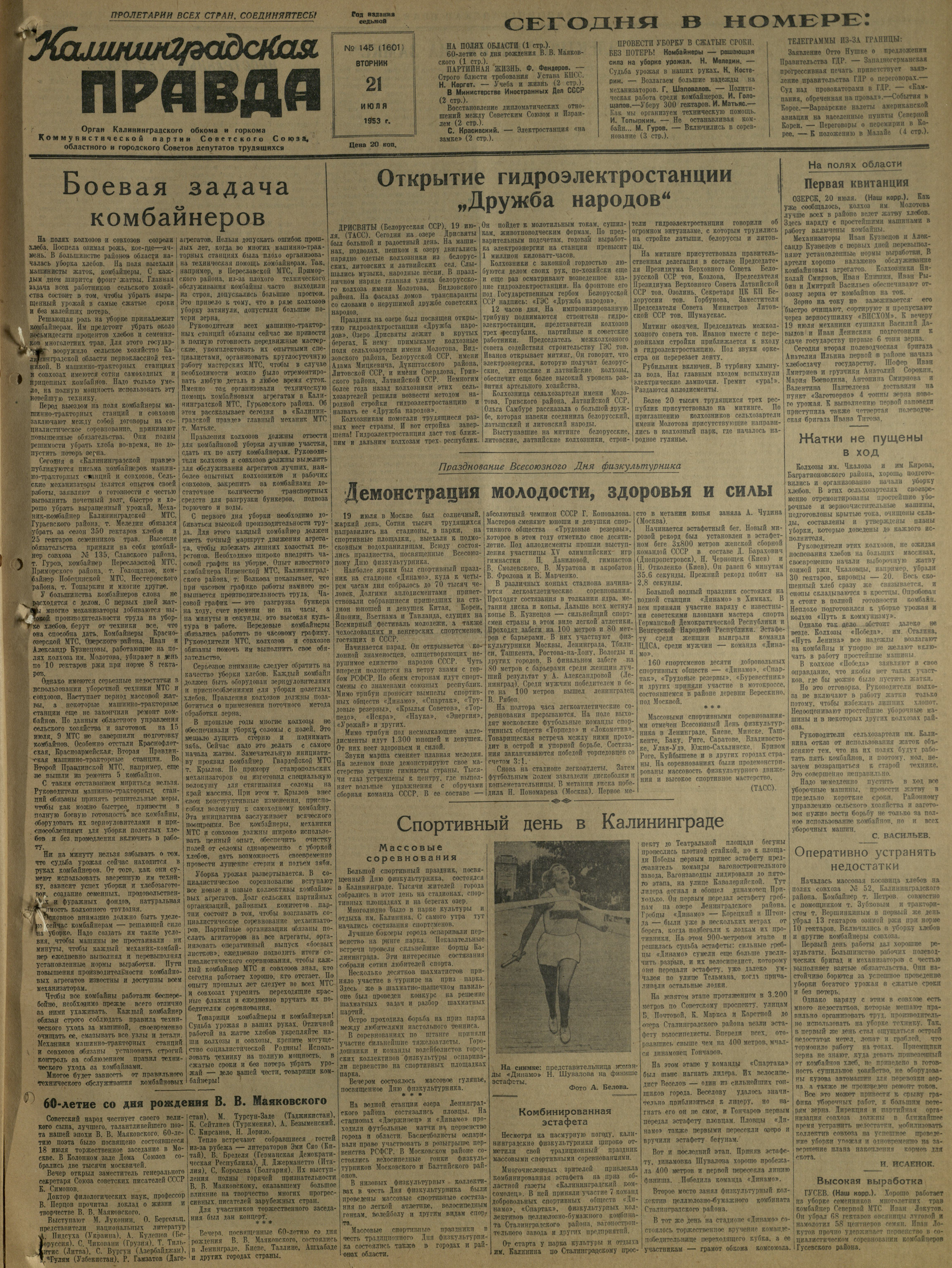 145-7-53-1
