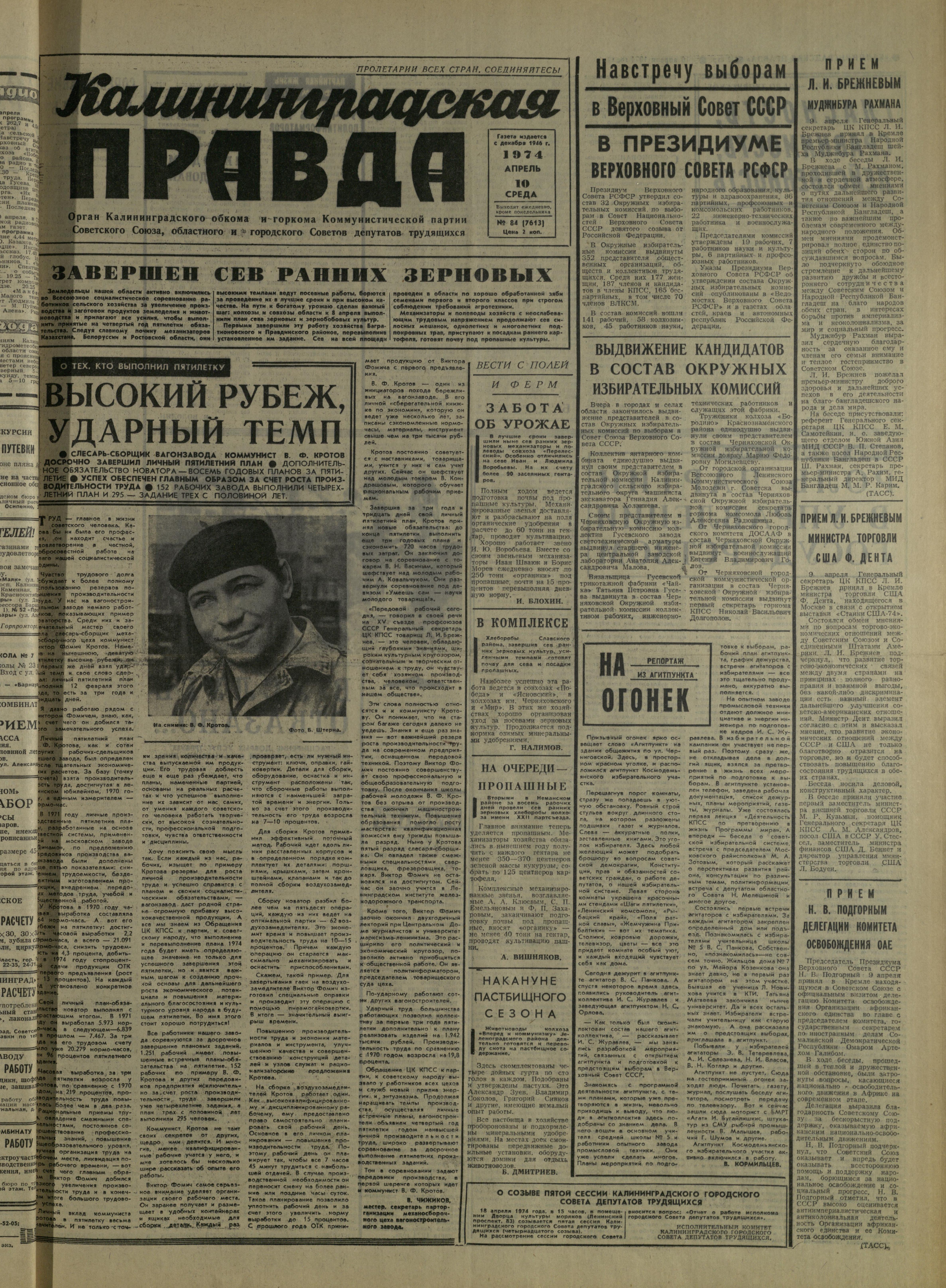 84-4-74-1