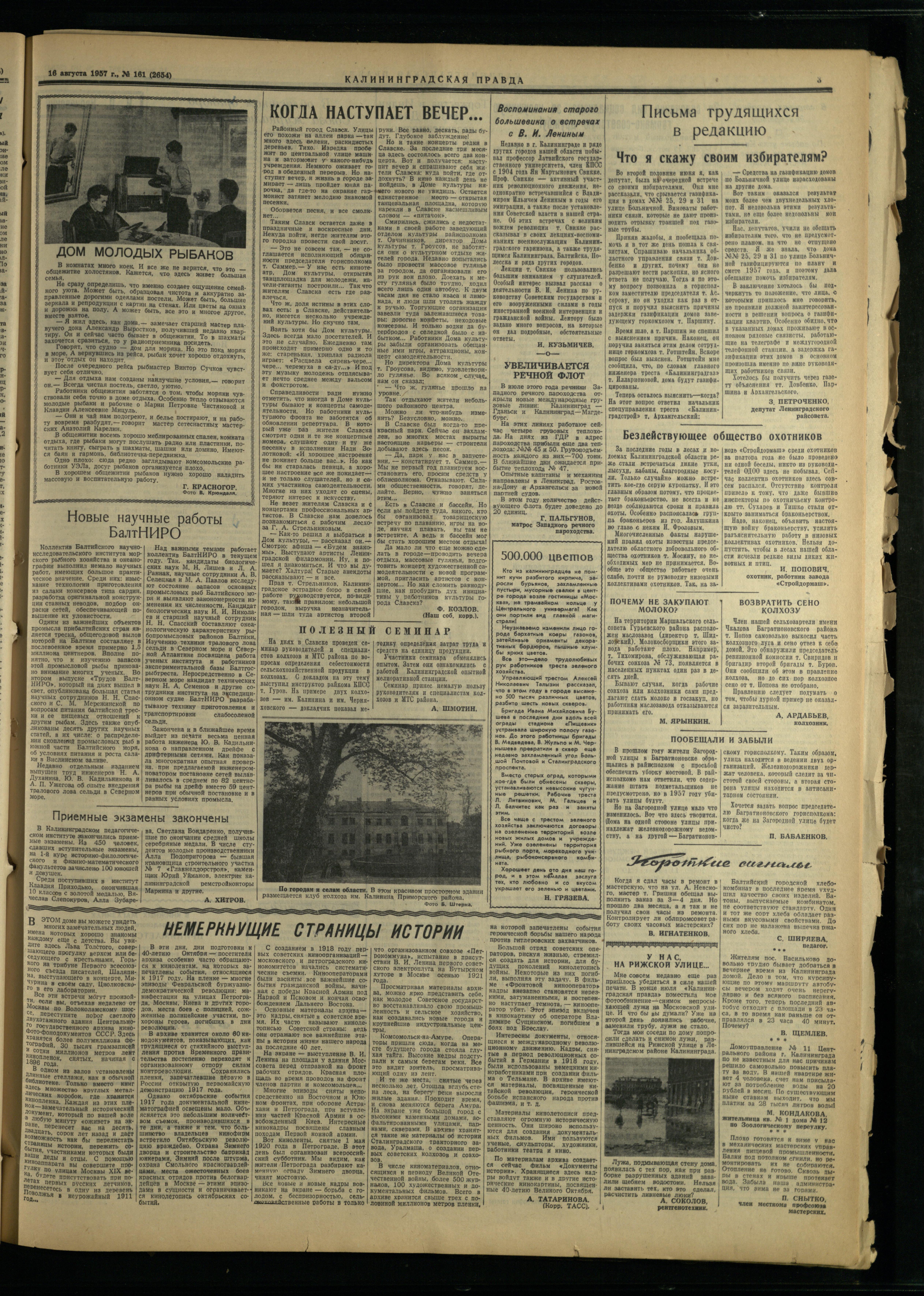 161-8-57-3