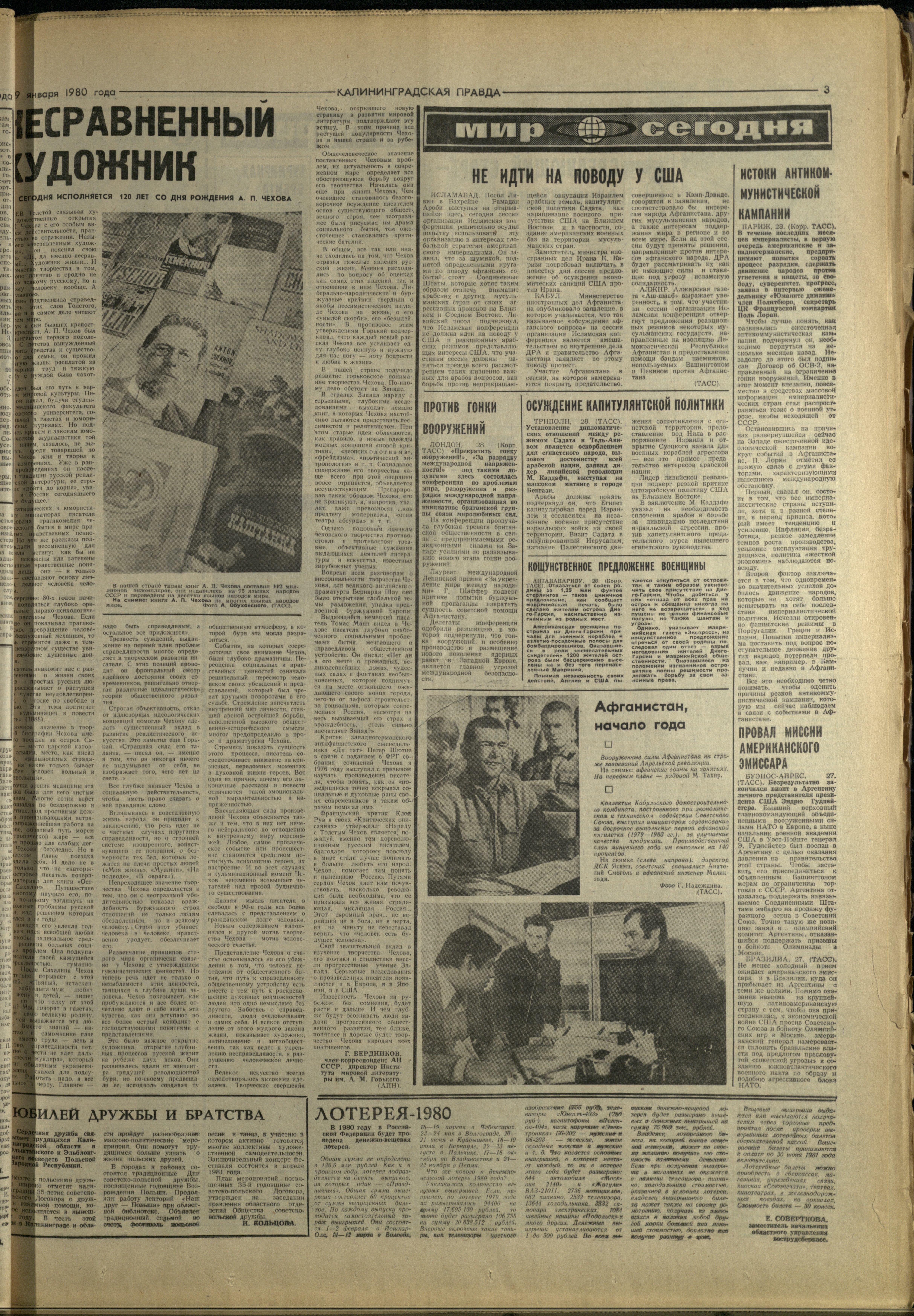 23-1-80-3