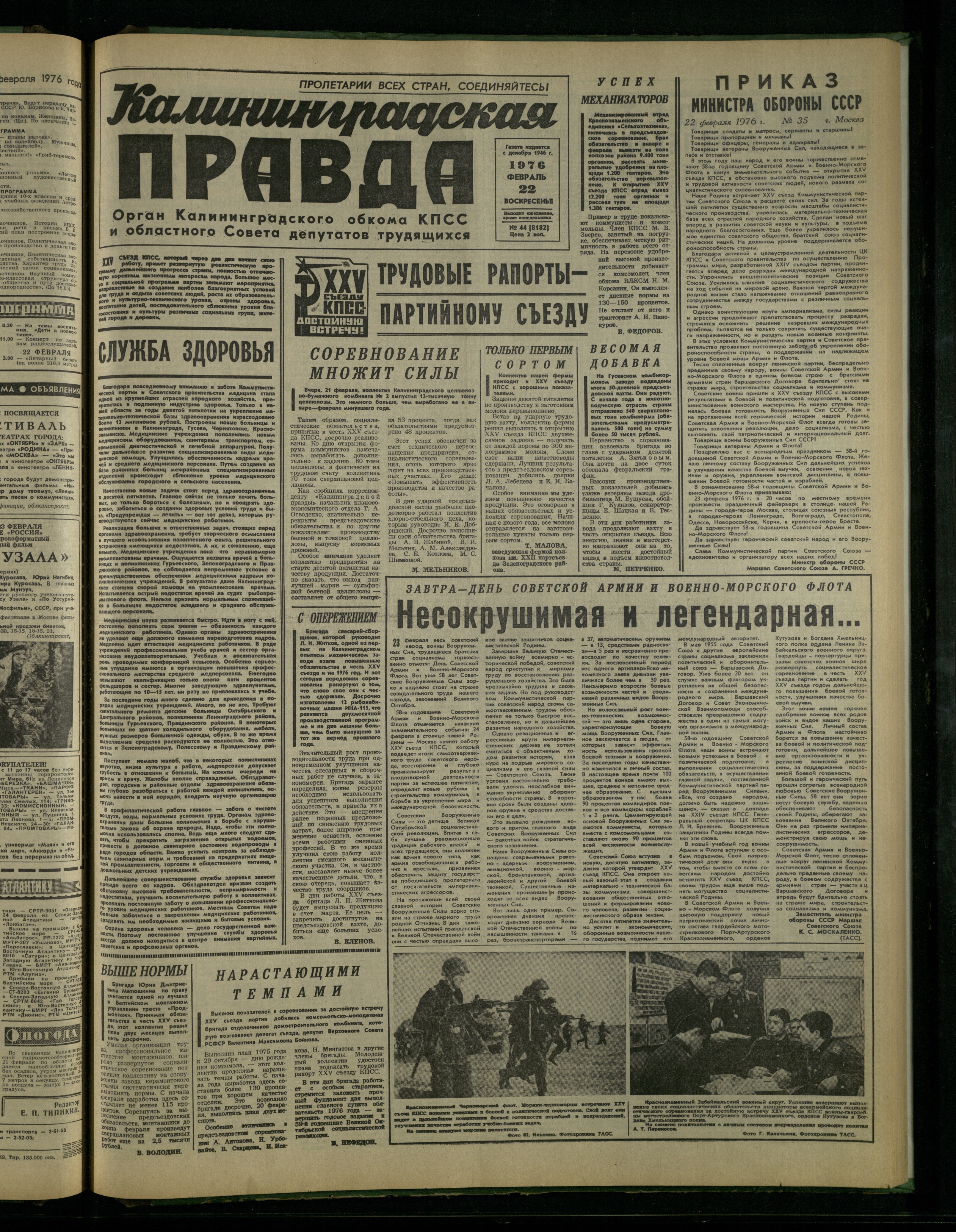 44-2-76-1