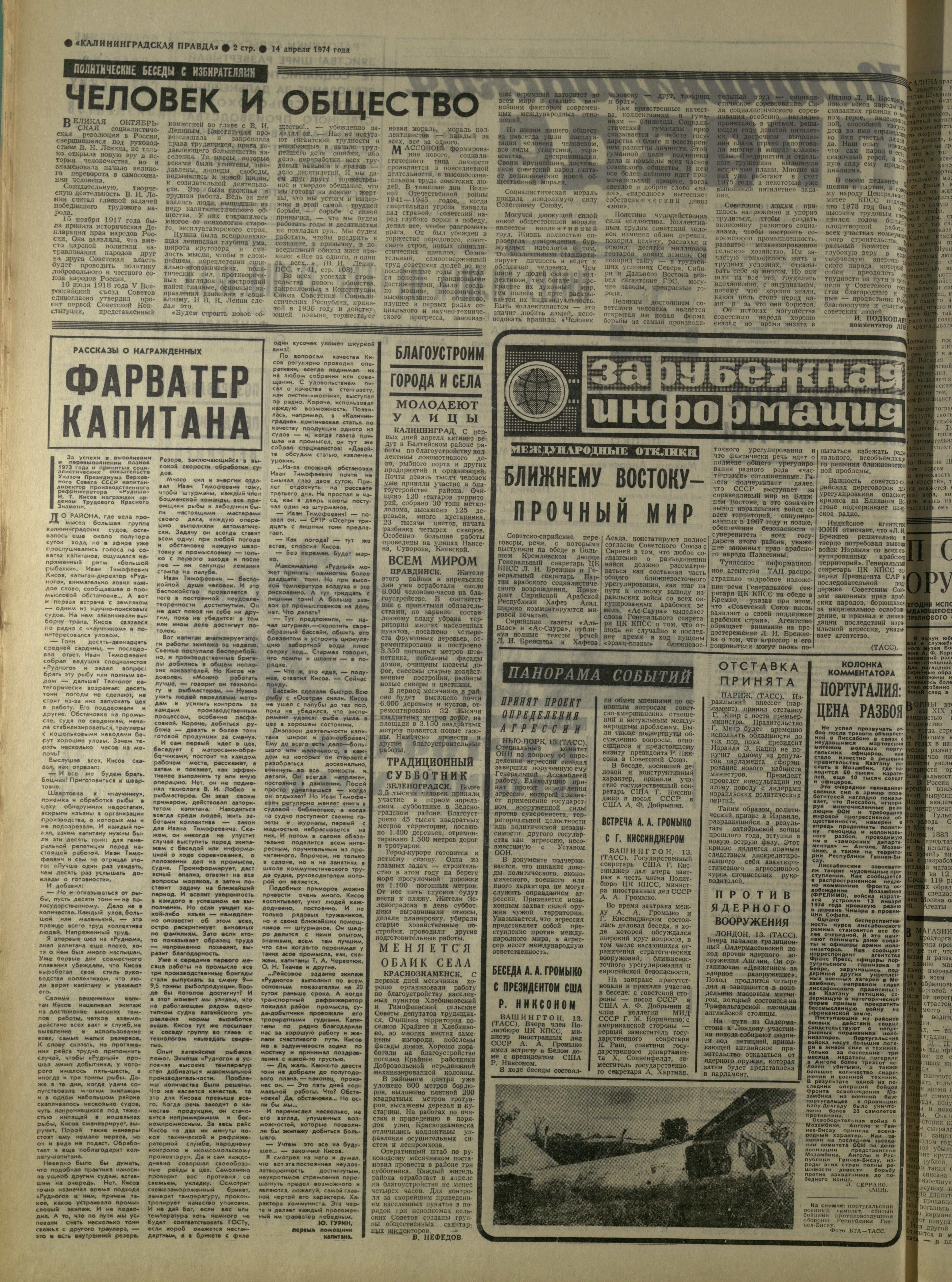 88-4-74-2