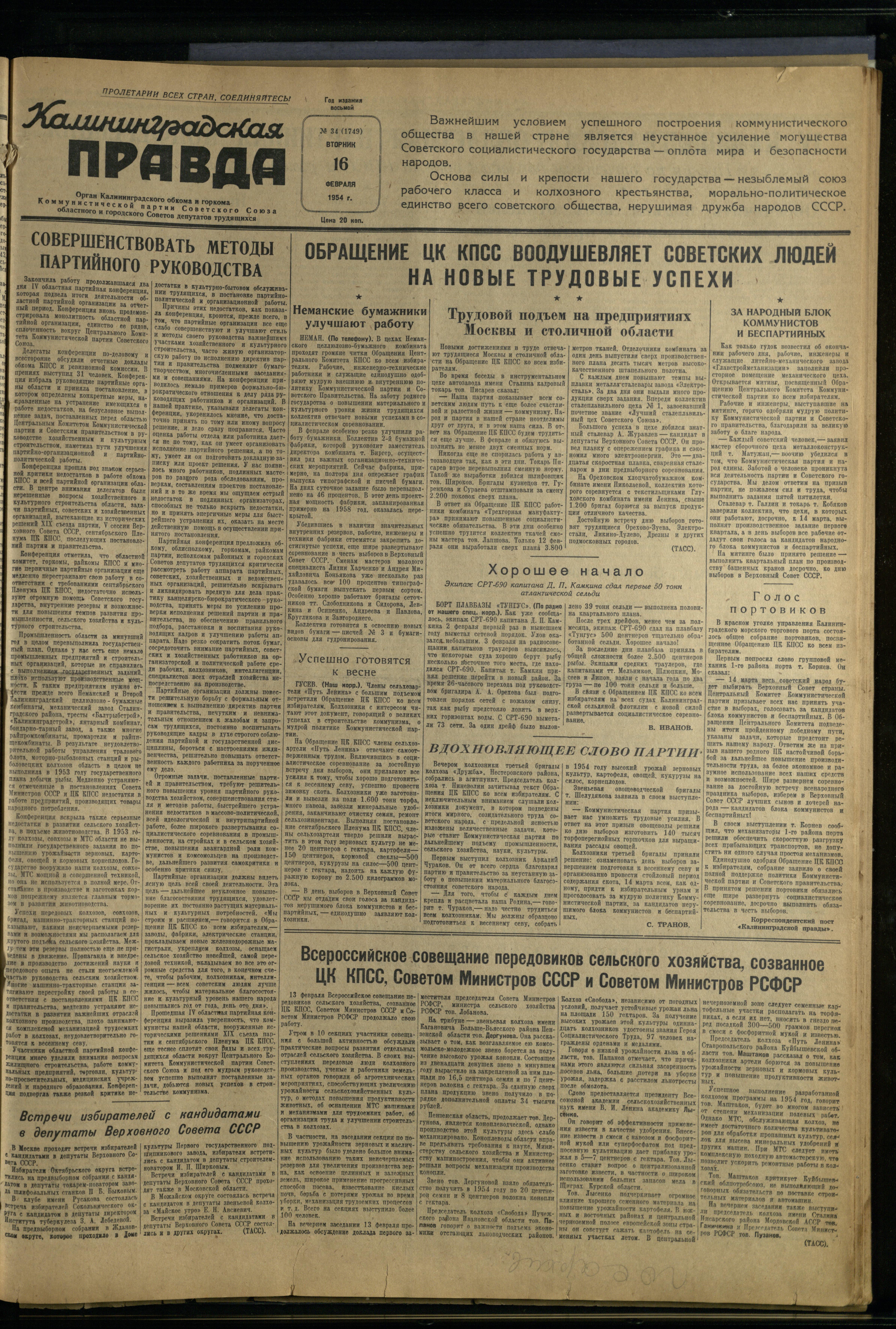 34-2-54-1