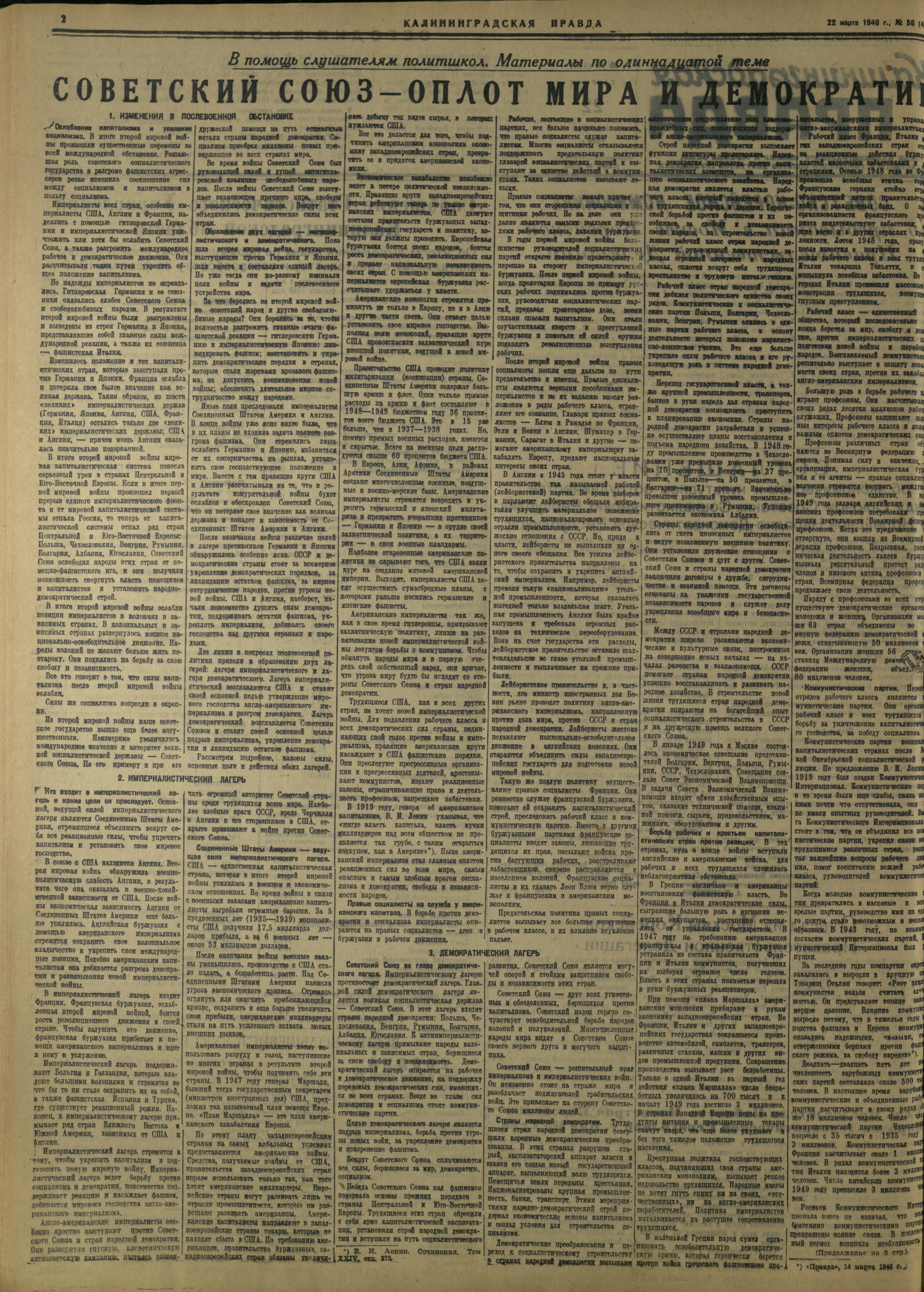 56-3-49-2