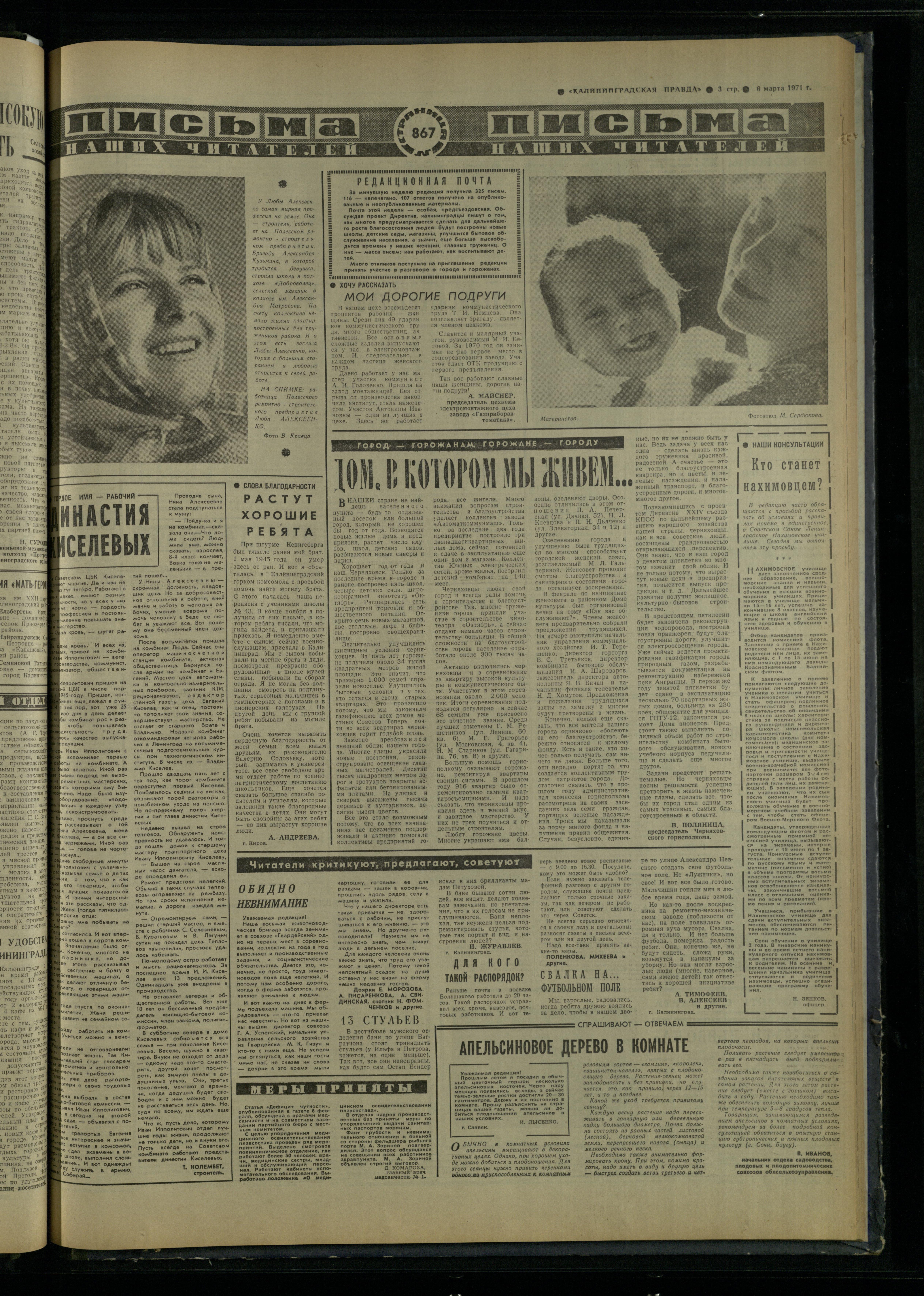 55-3-71-3