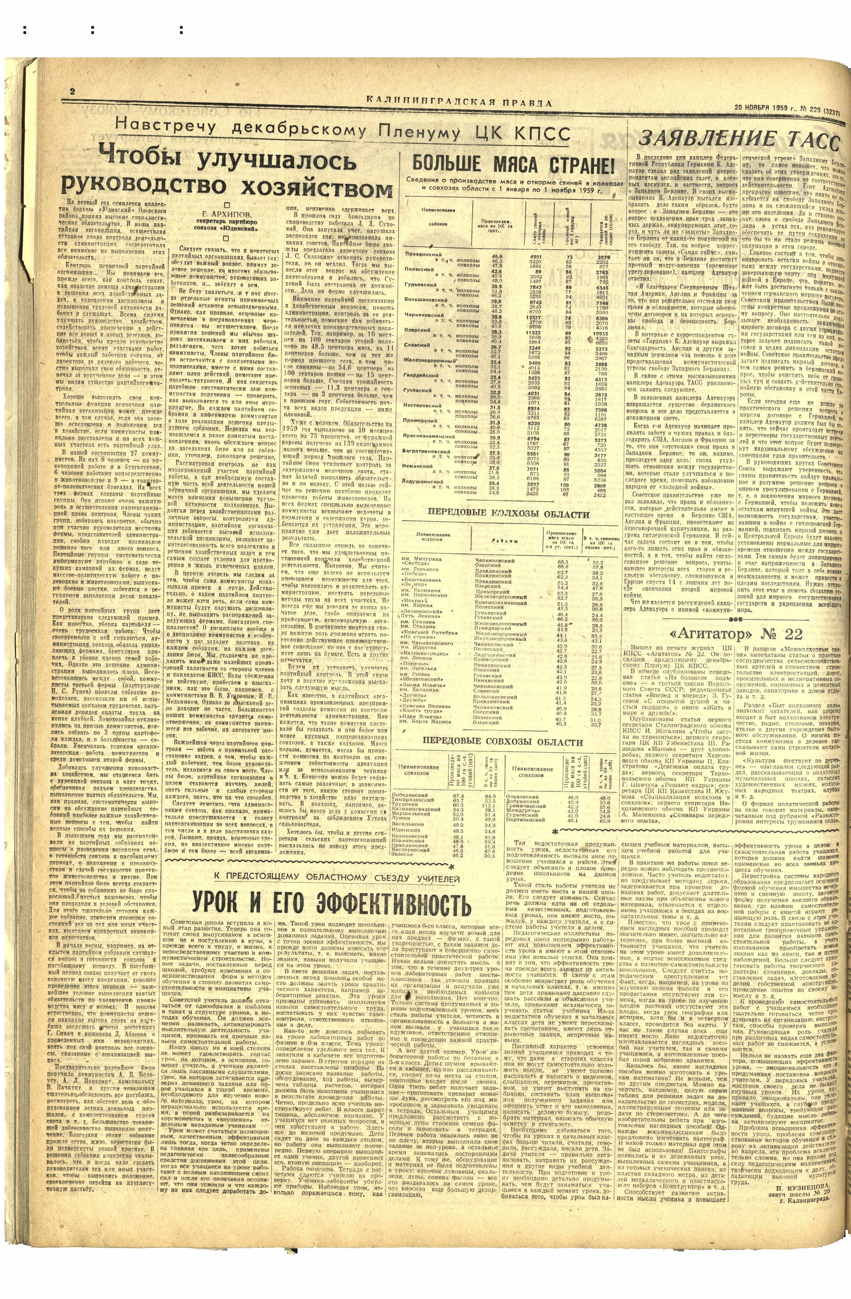 229-11-59-2
