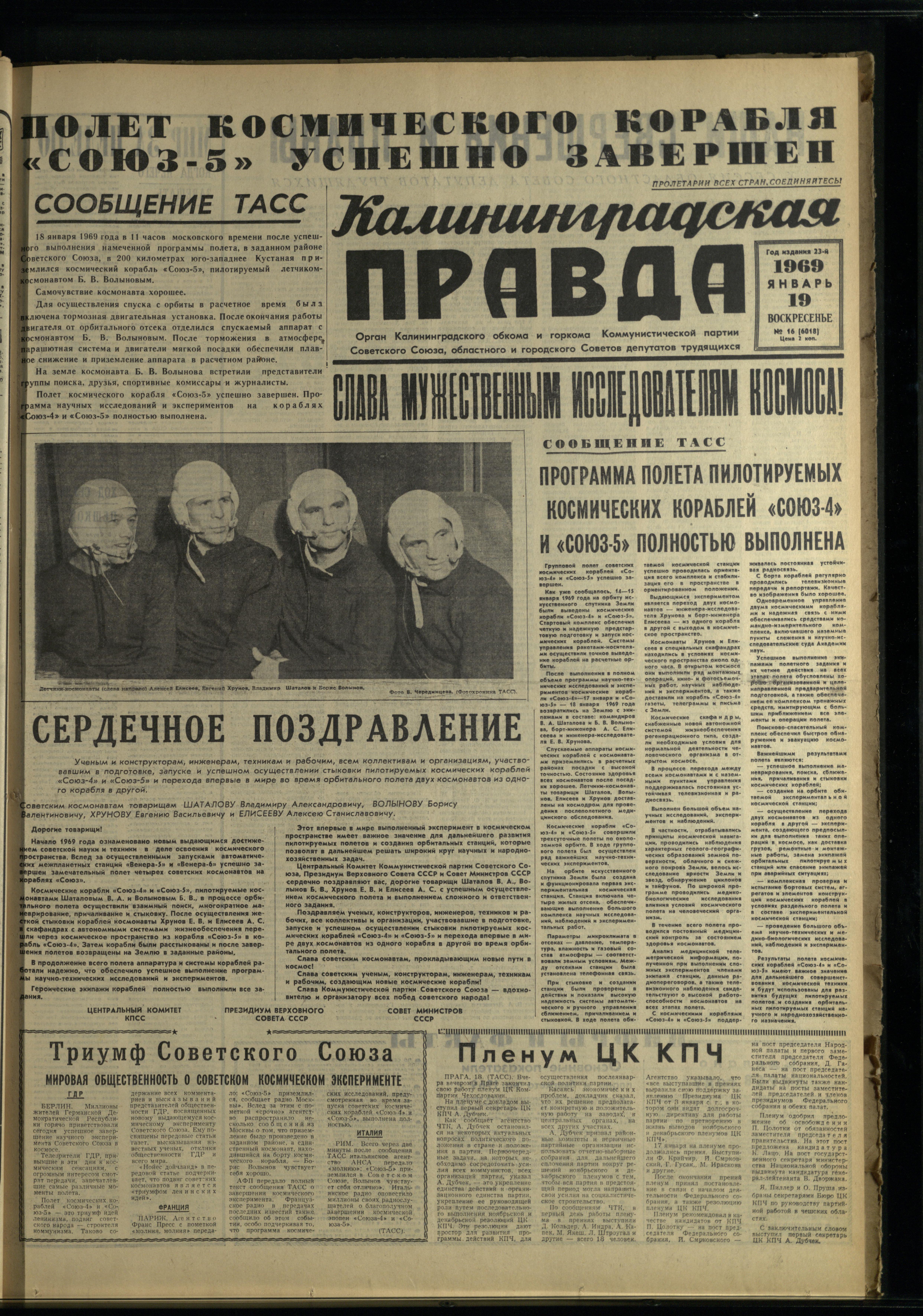 16-1-69-1