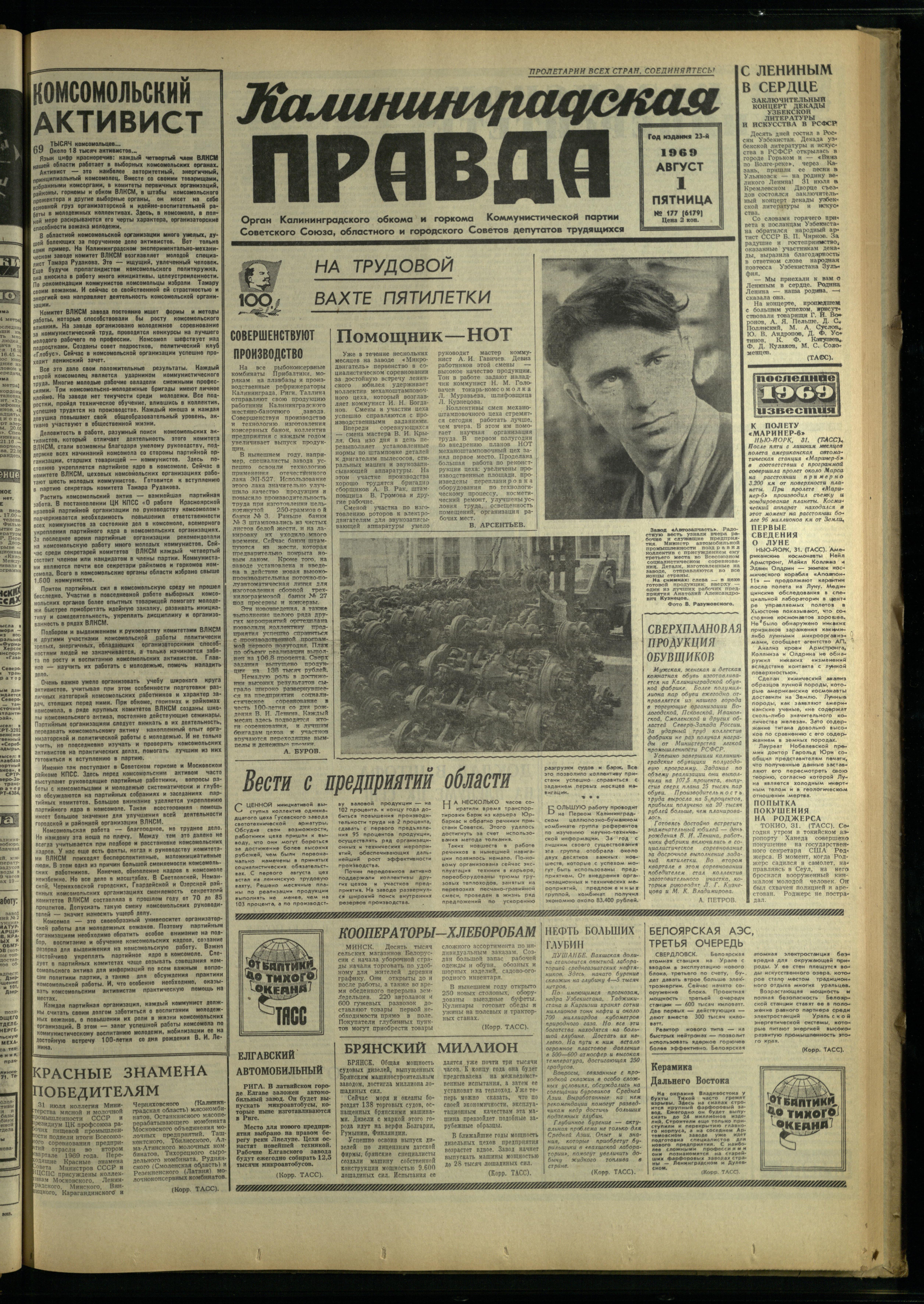 177-8-69-1