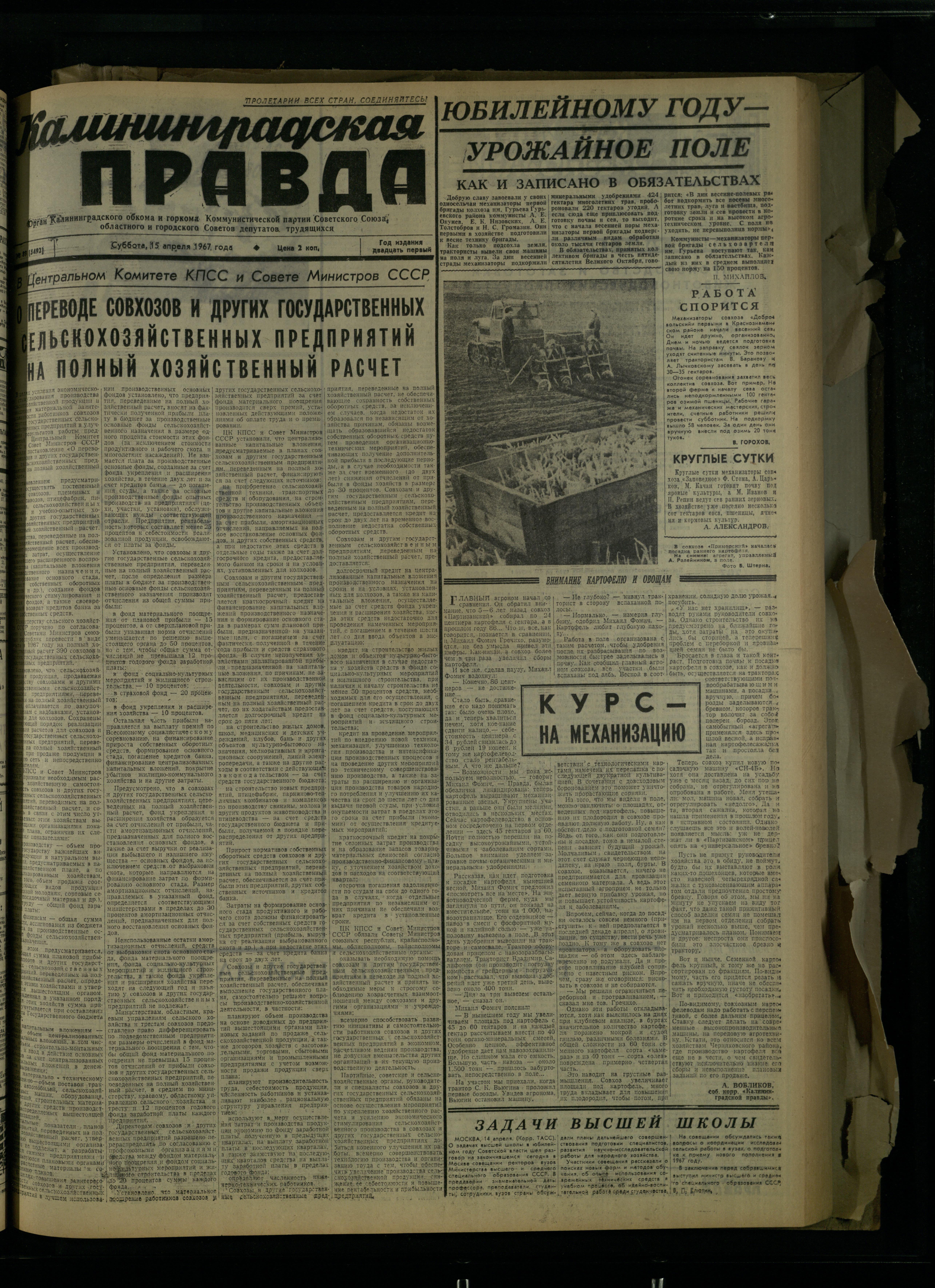 89-4-67-1