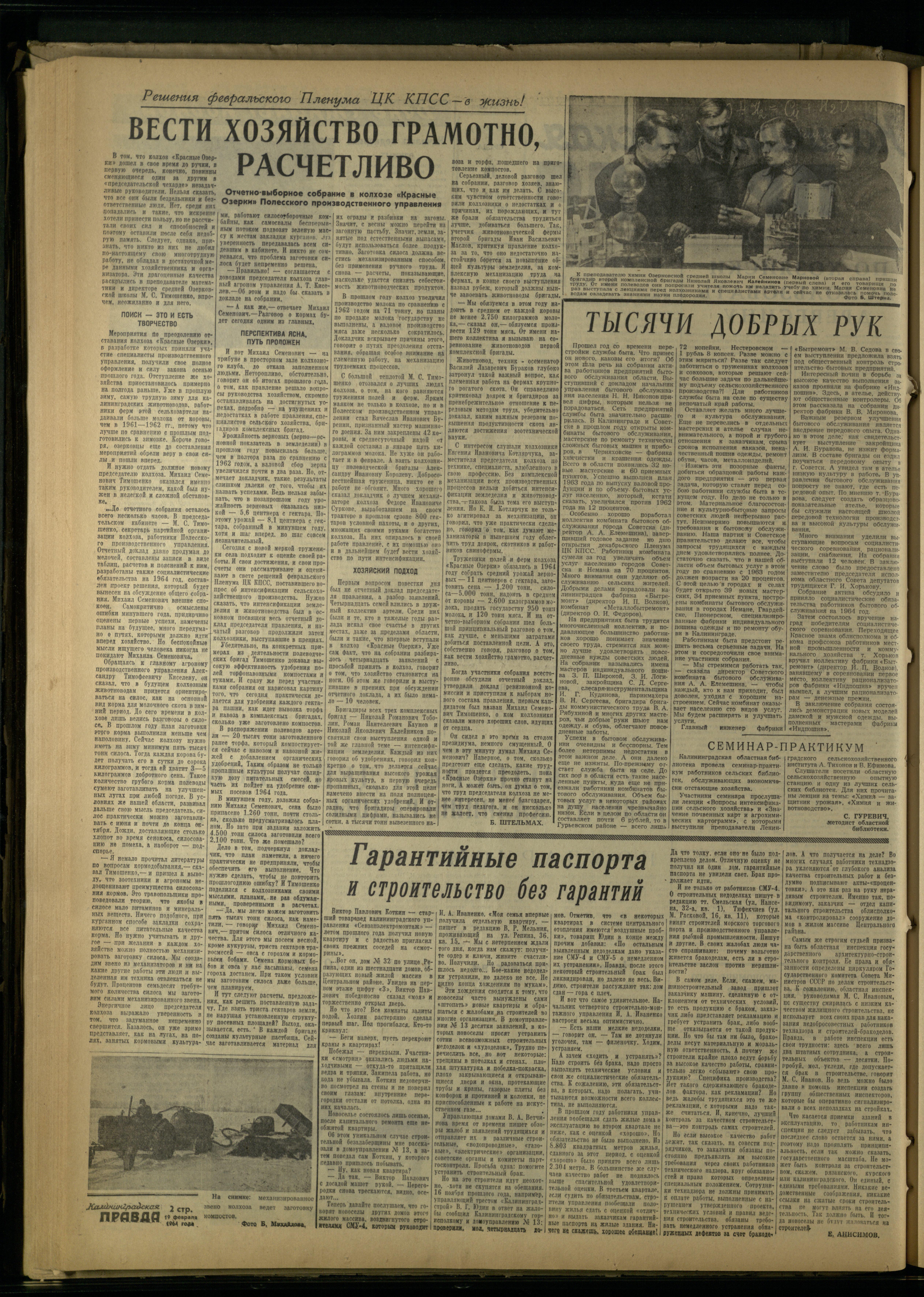 42-2-64-2