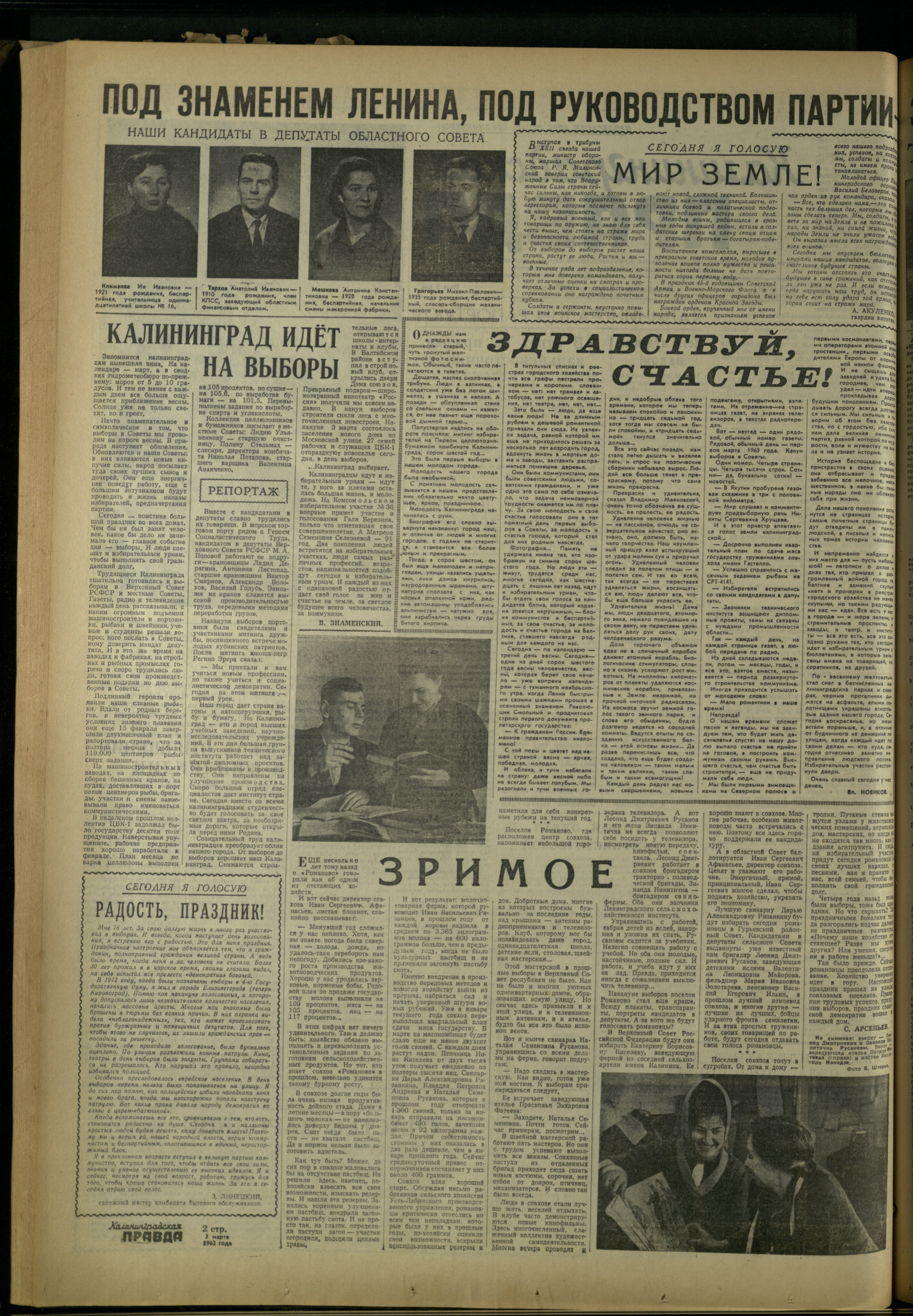 53-3-63-2