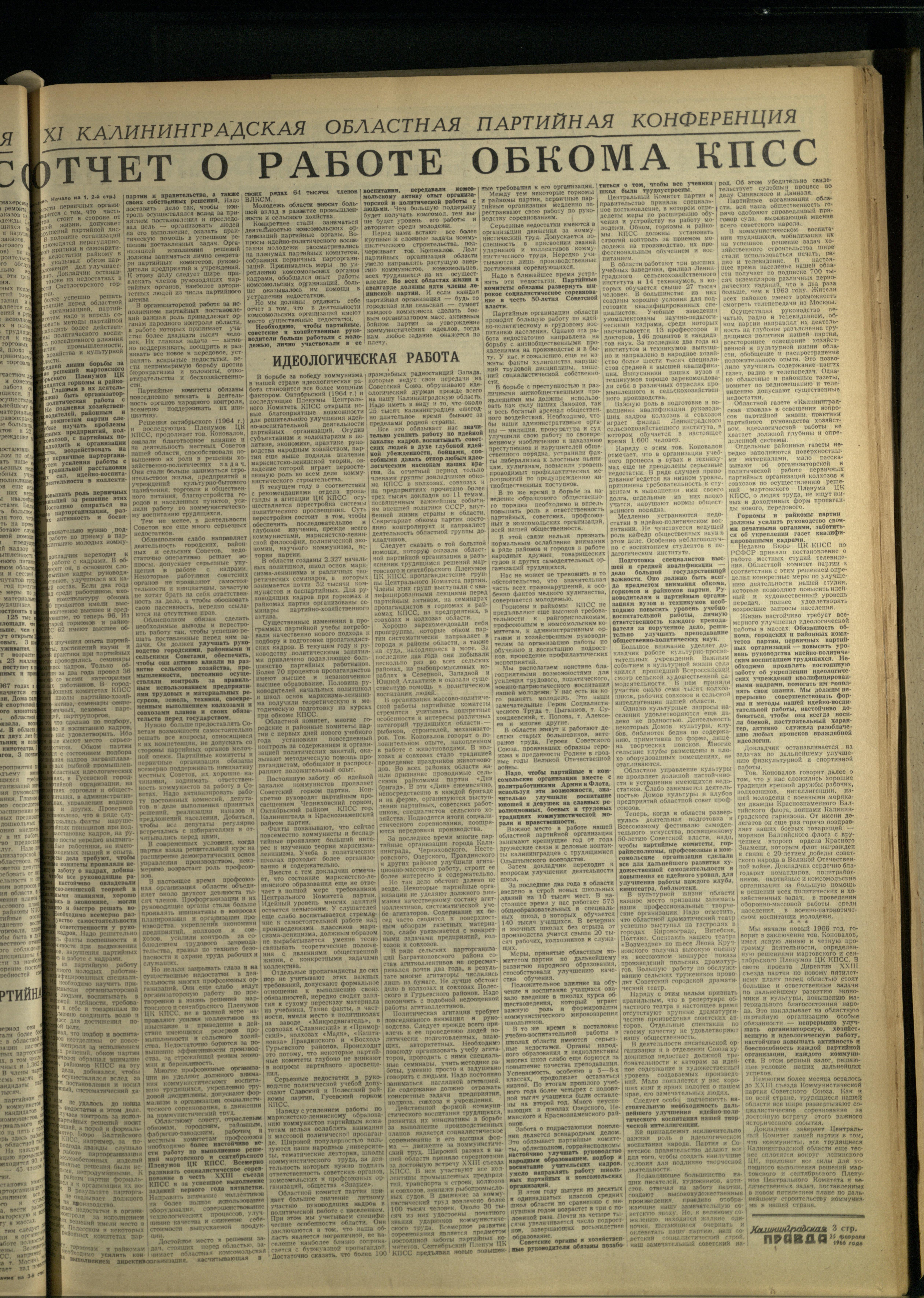 47-2-66-3