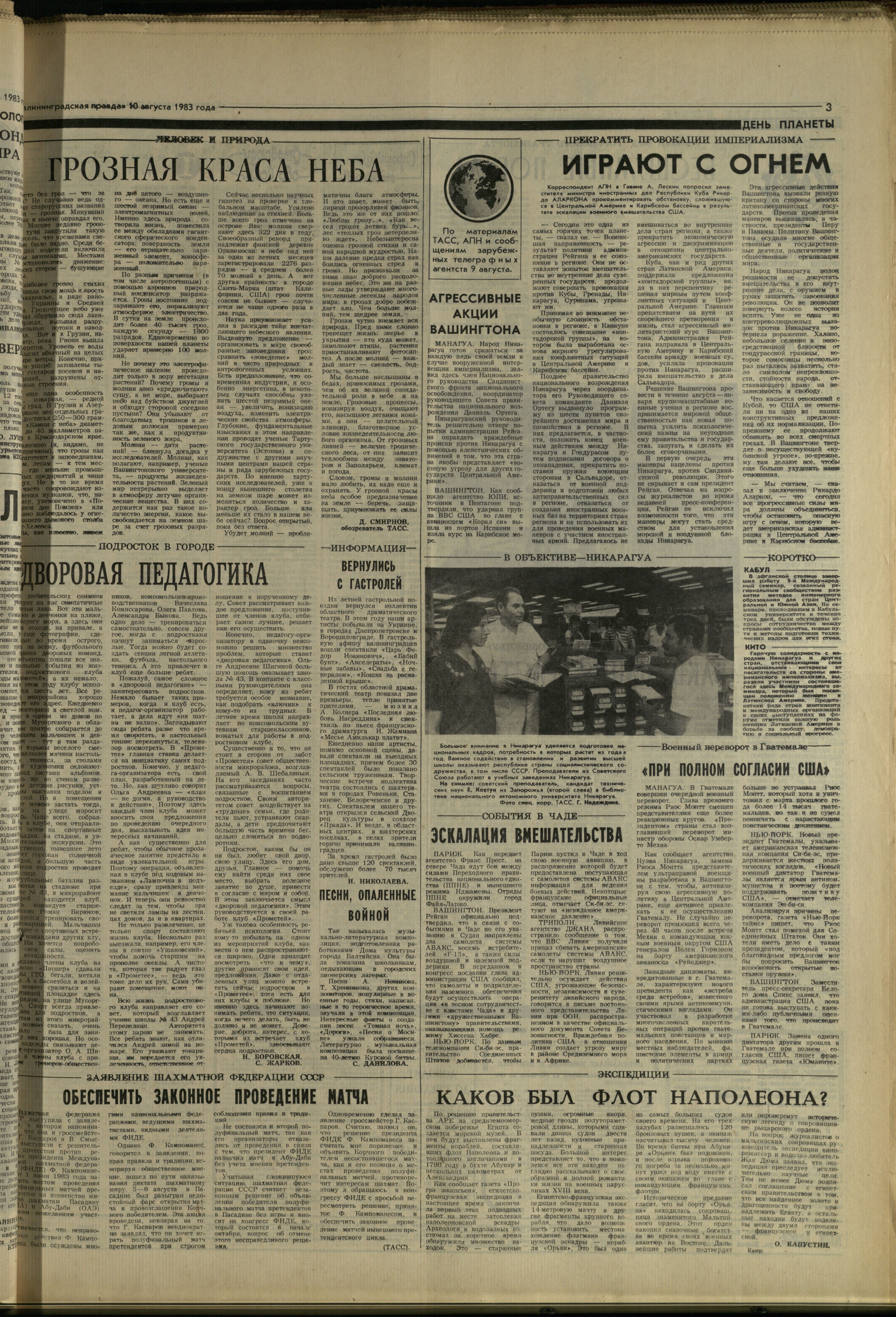 185-8-83-3