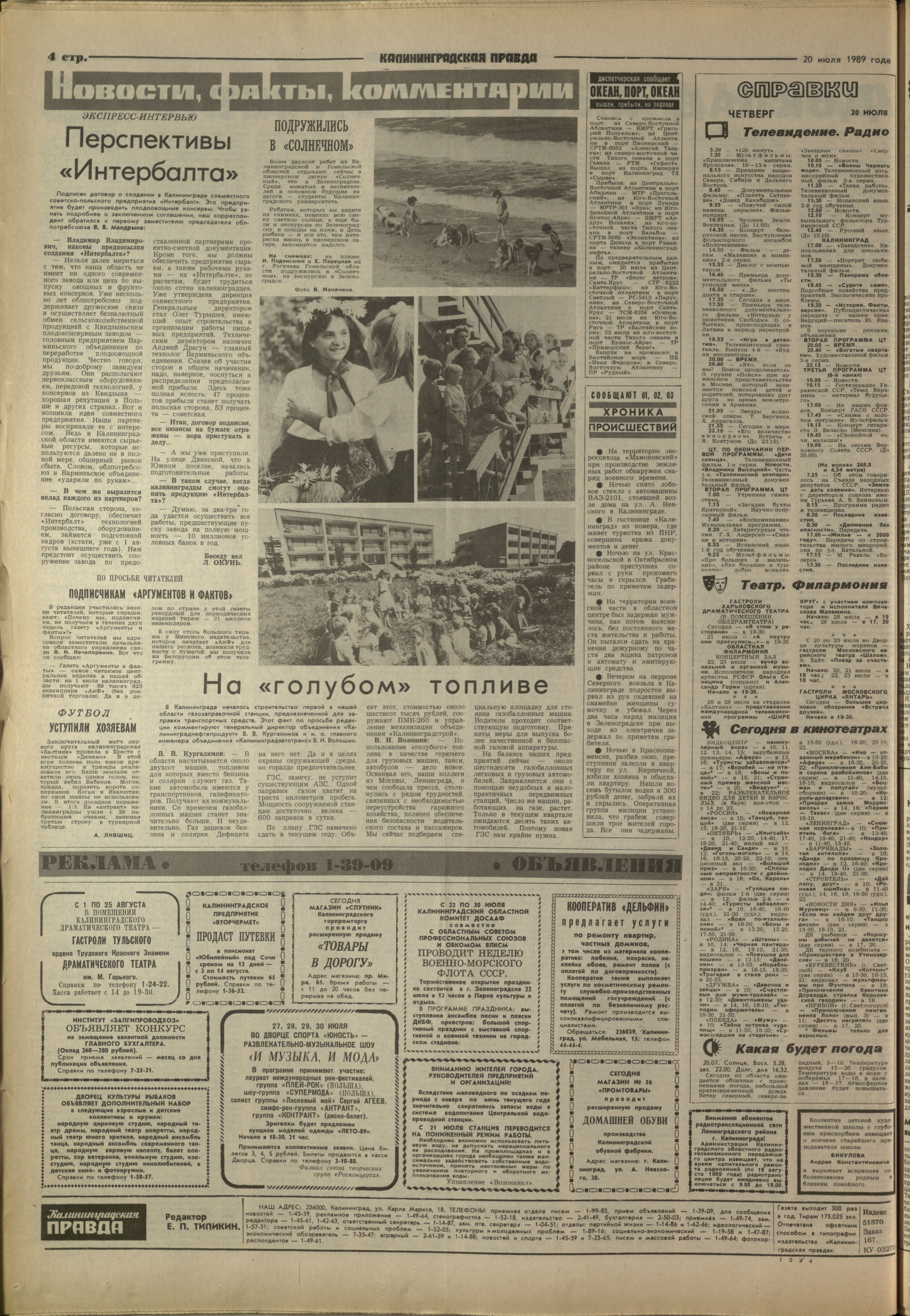 167-7-89-4