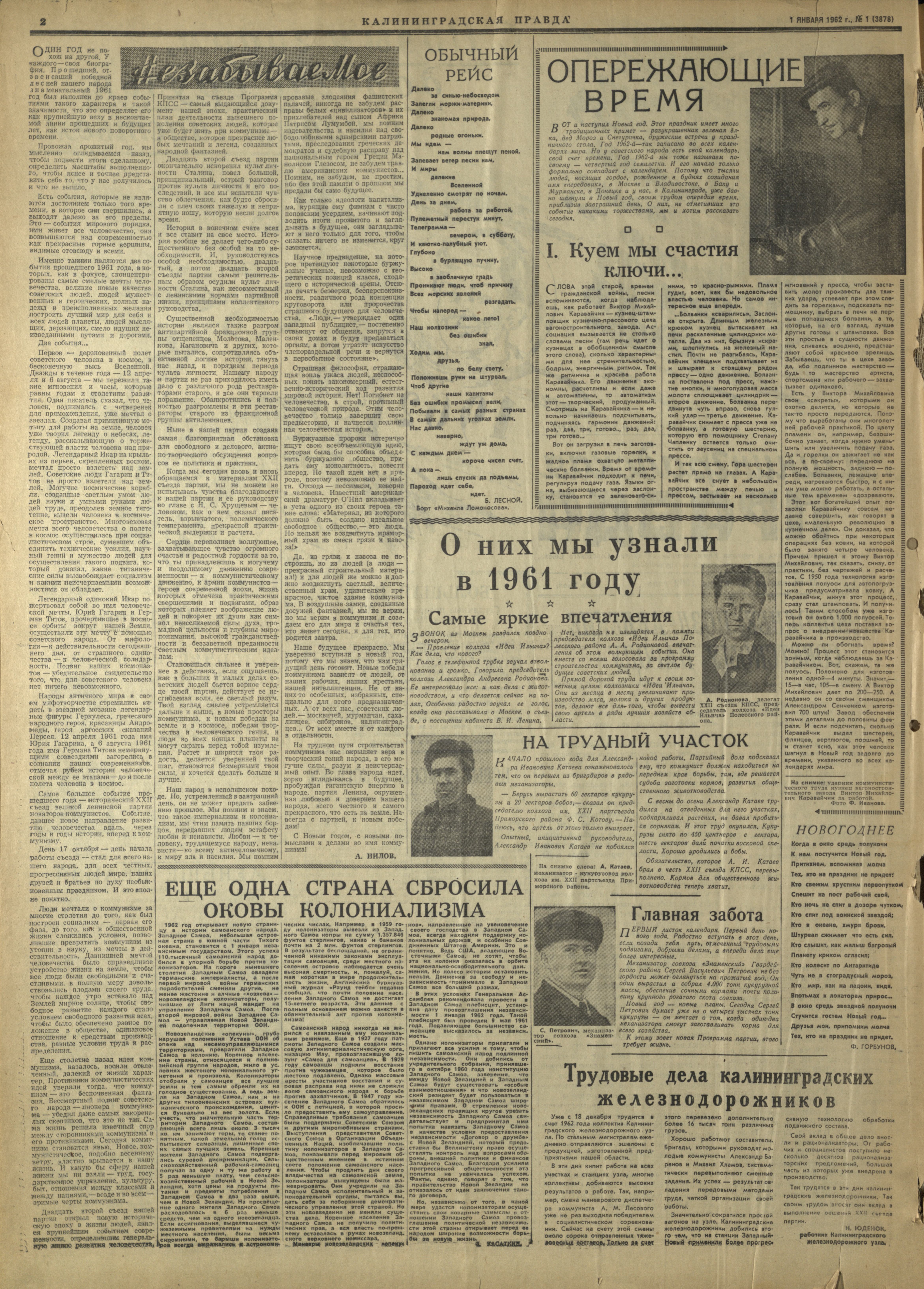 1-1-62-2