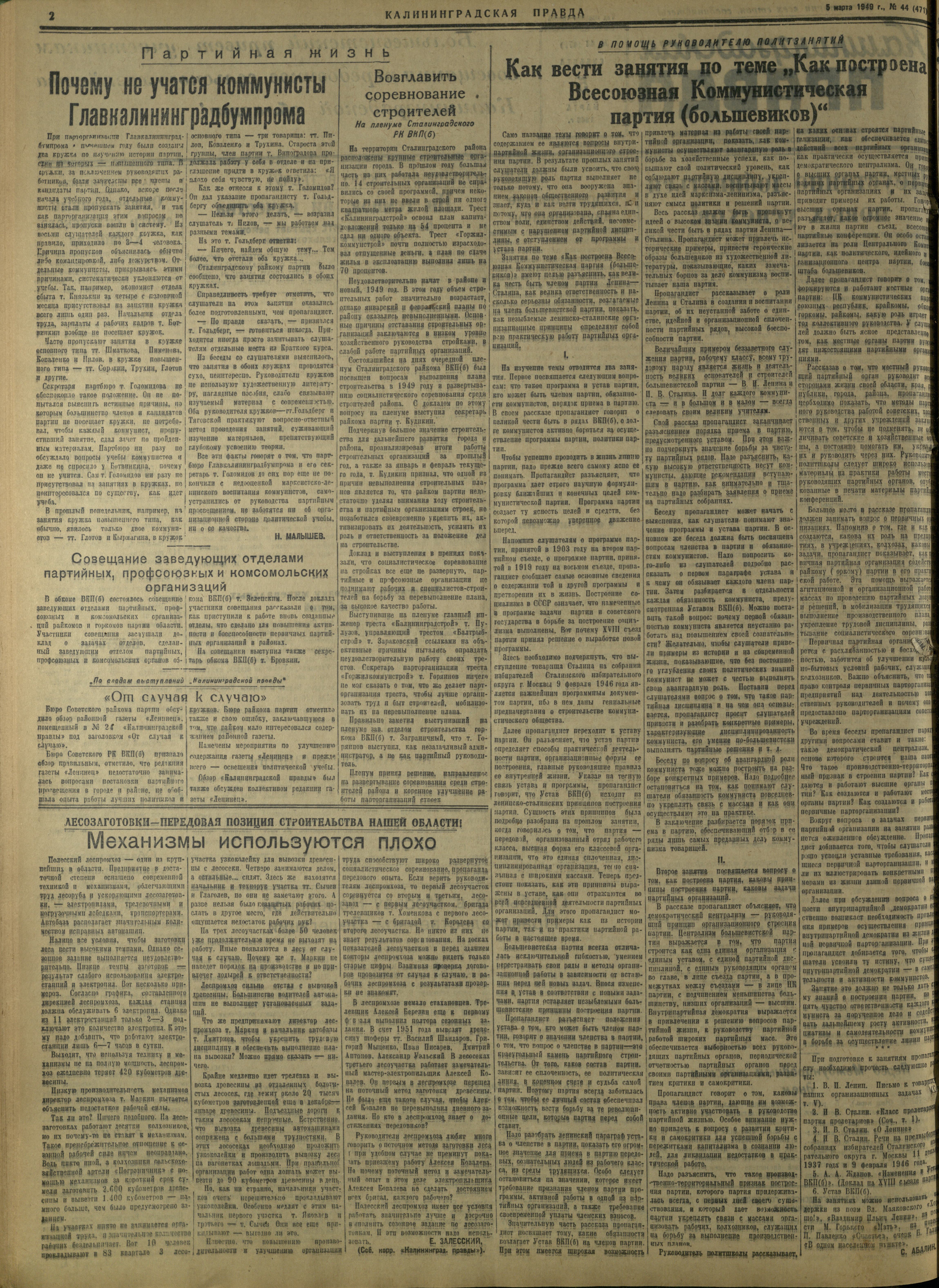 44-3-49-2
