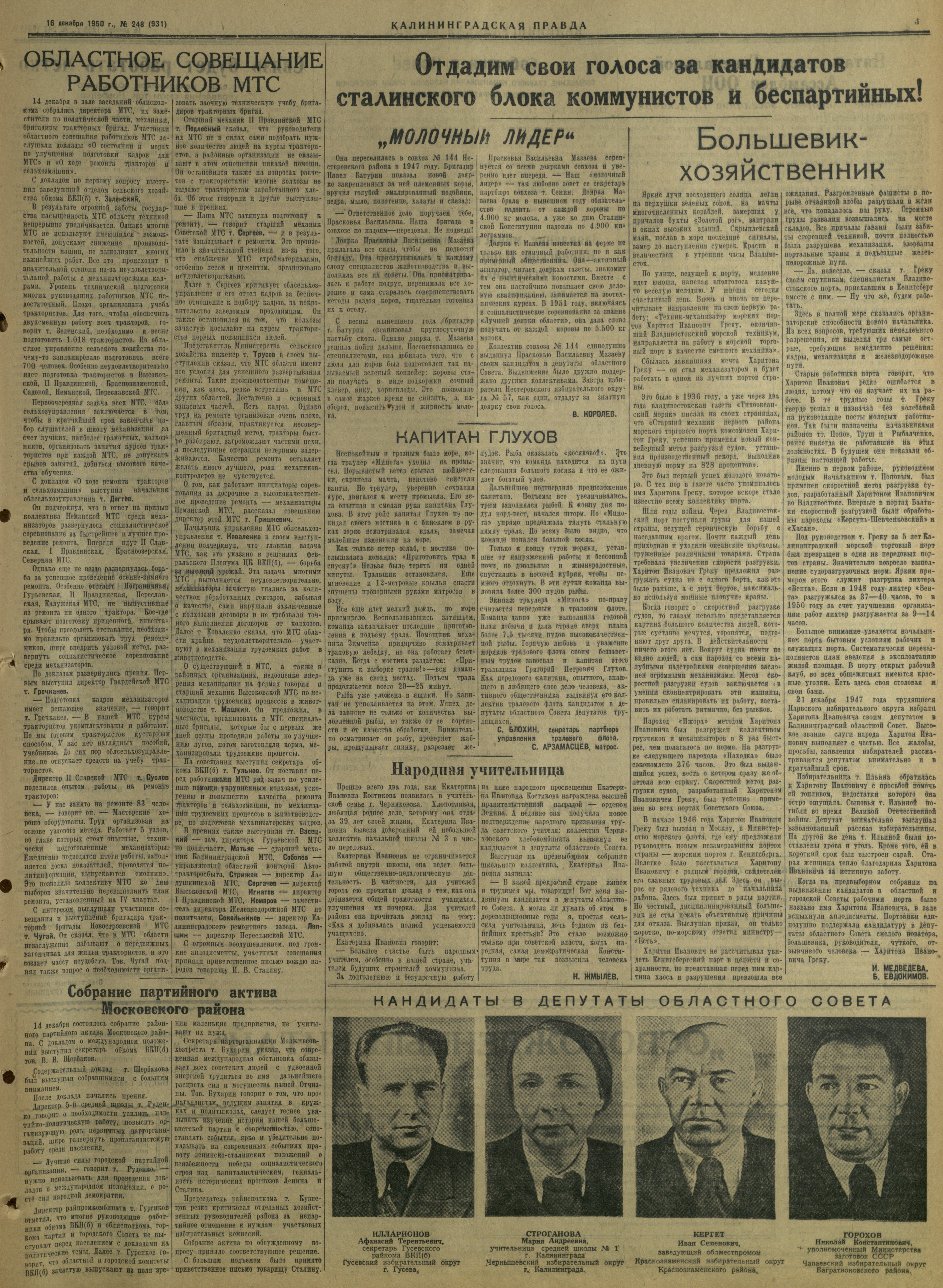 248-12-50-3