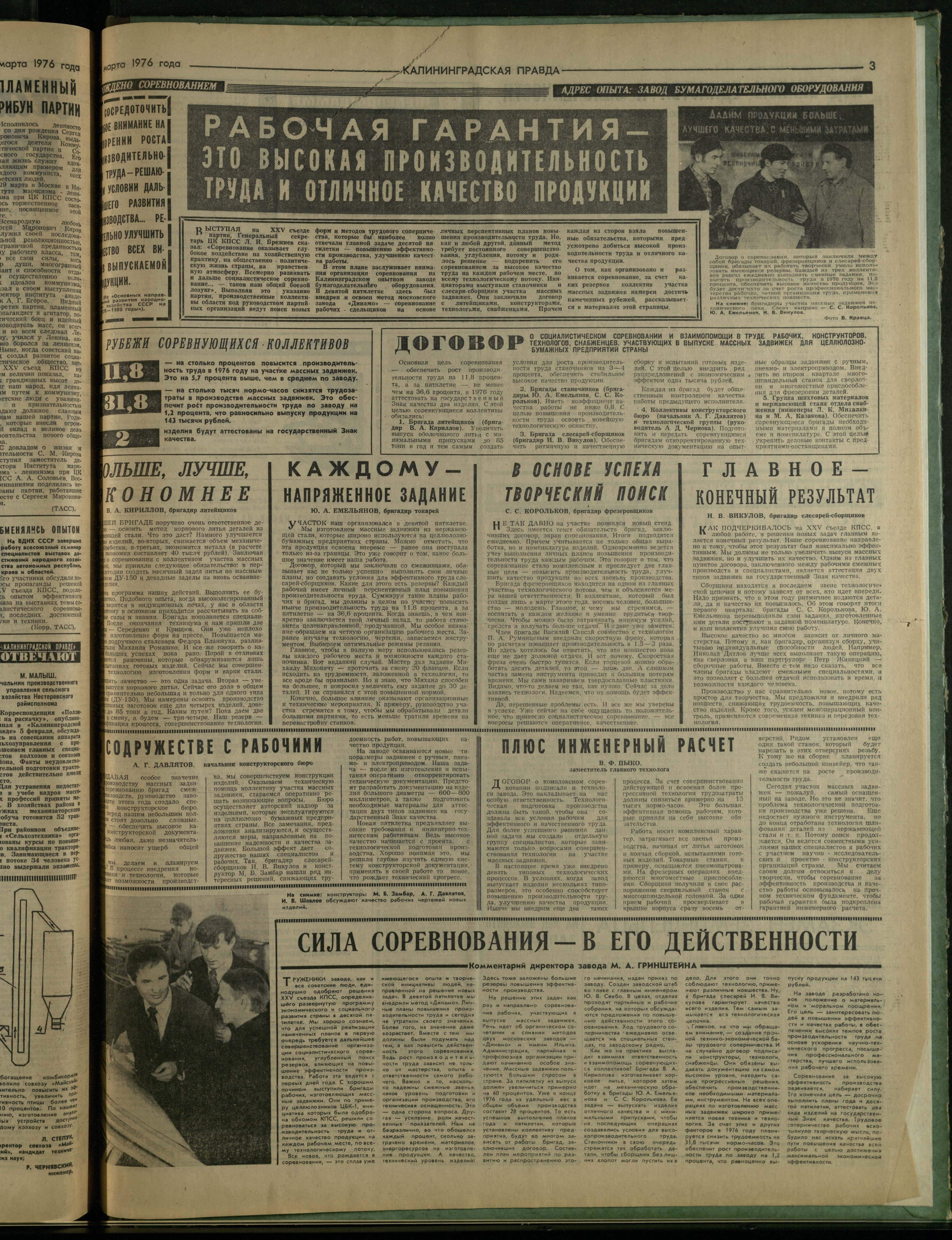 75-3-76-3