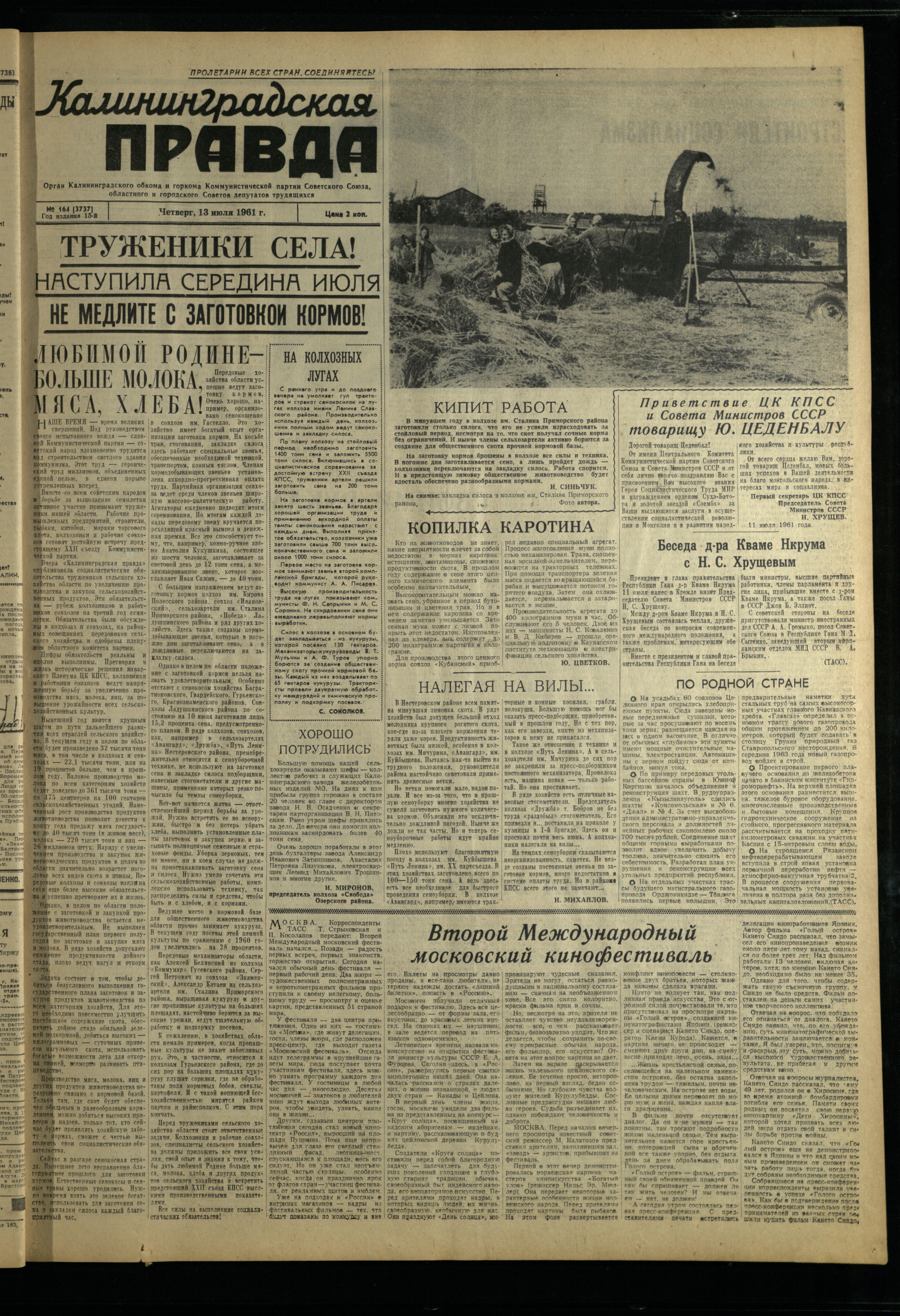 164-7-61-1