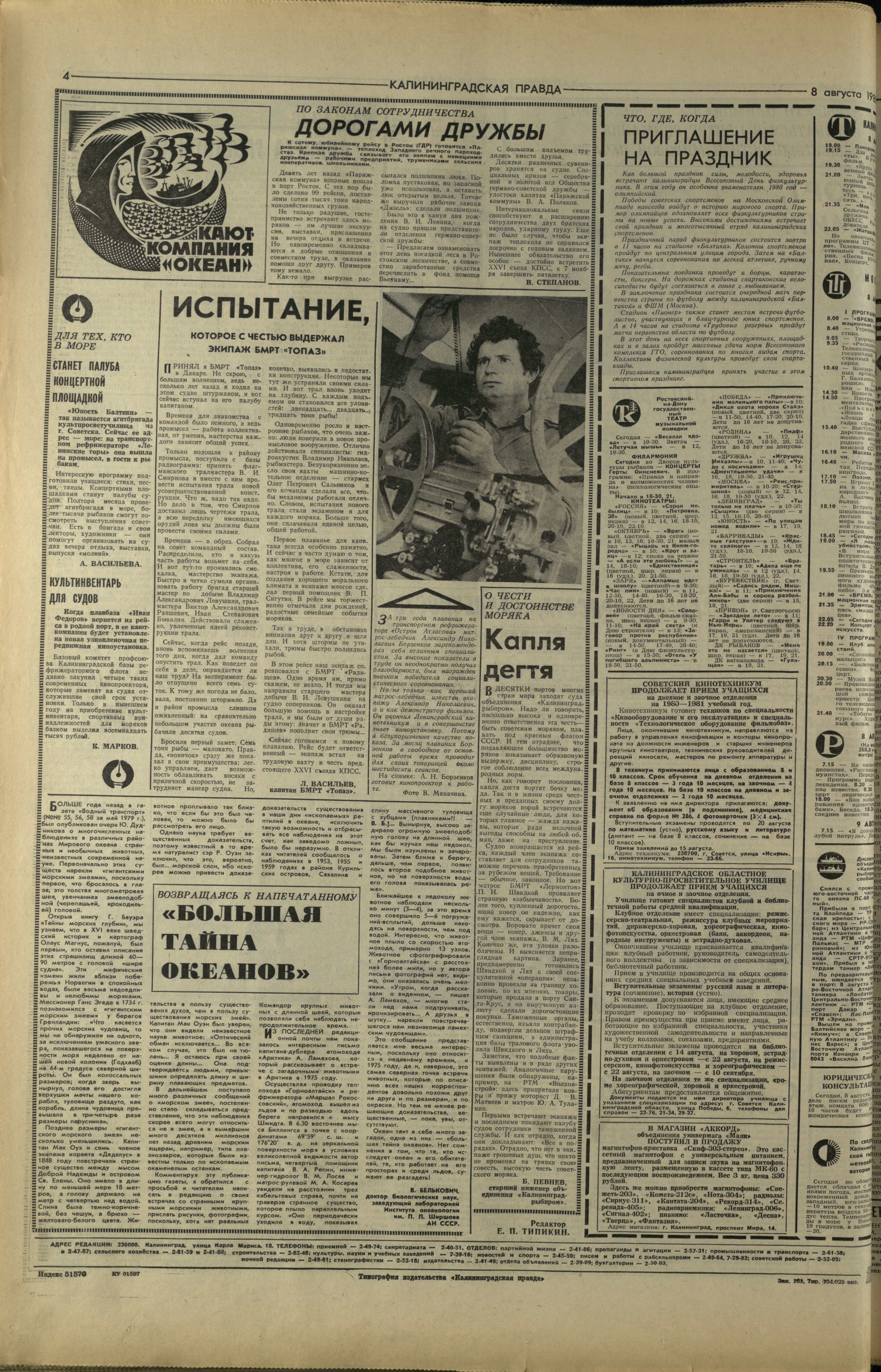 181-8-80-4