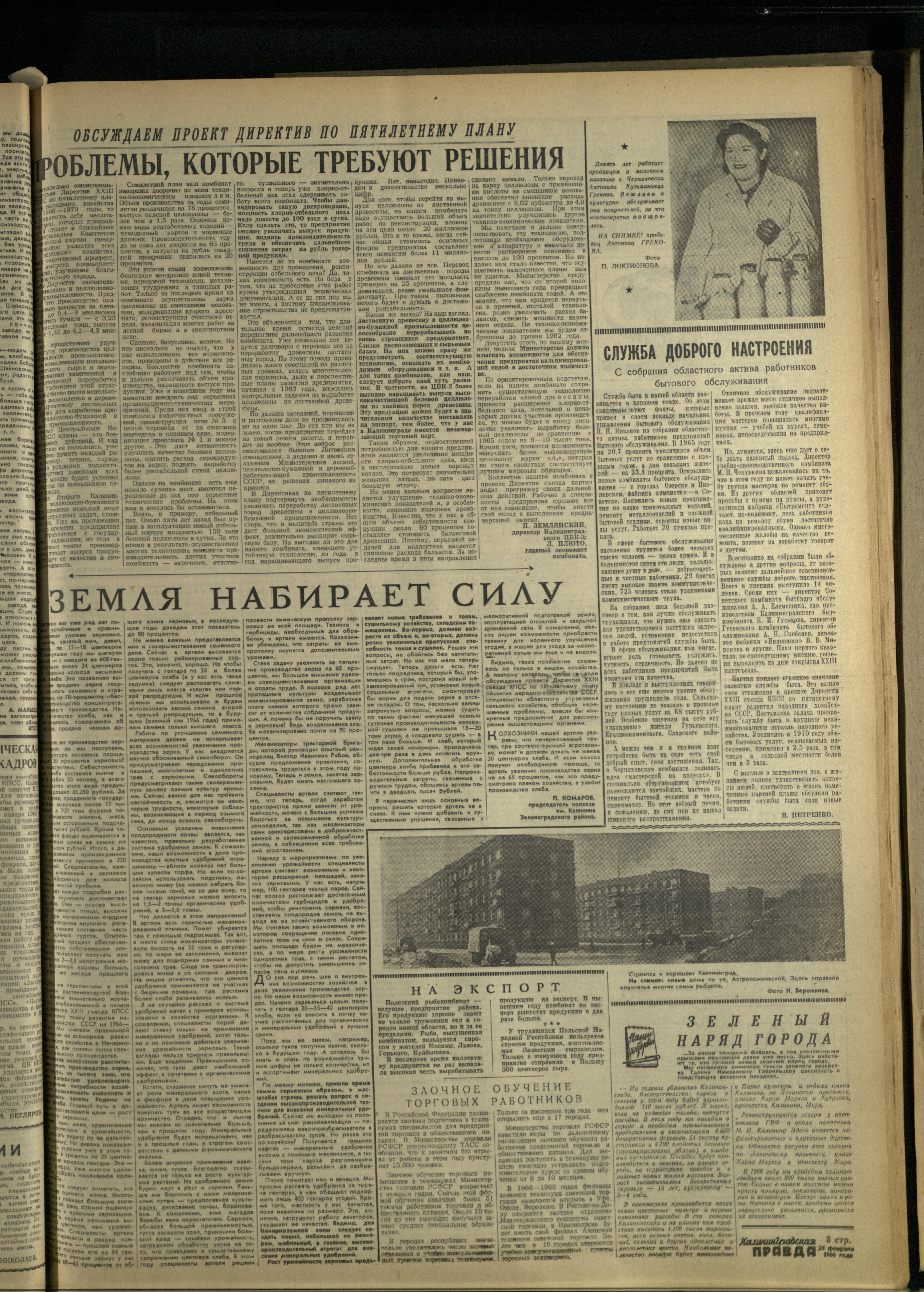 46-2-66-3