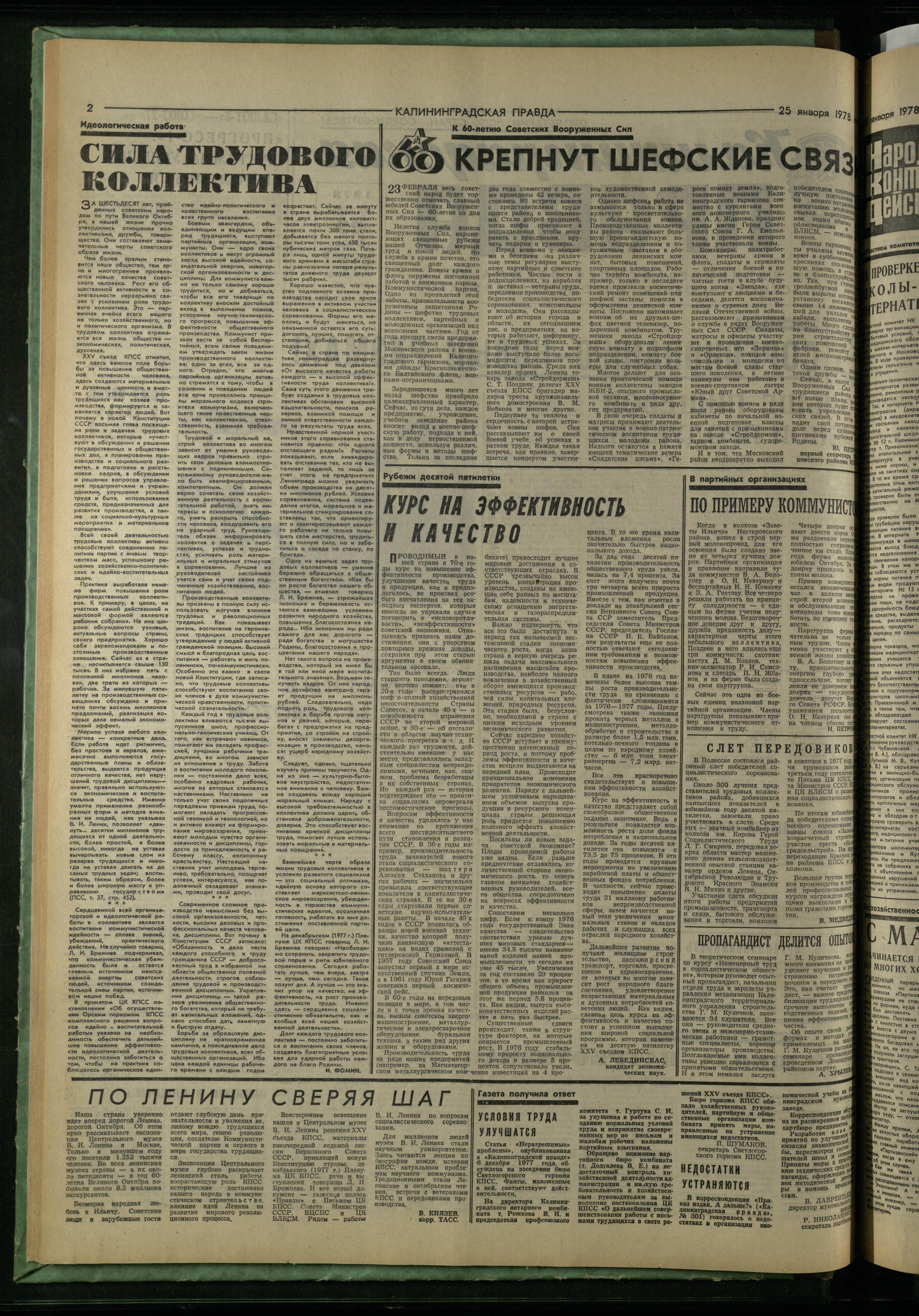 21-1-78-2
