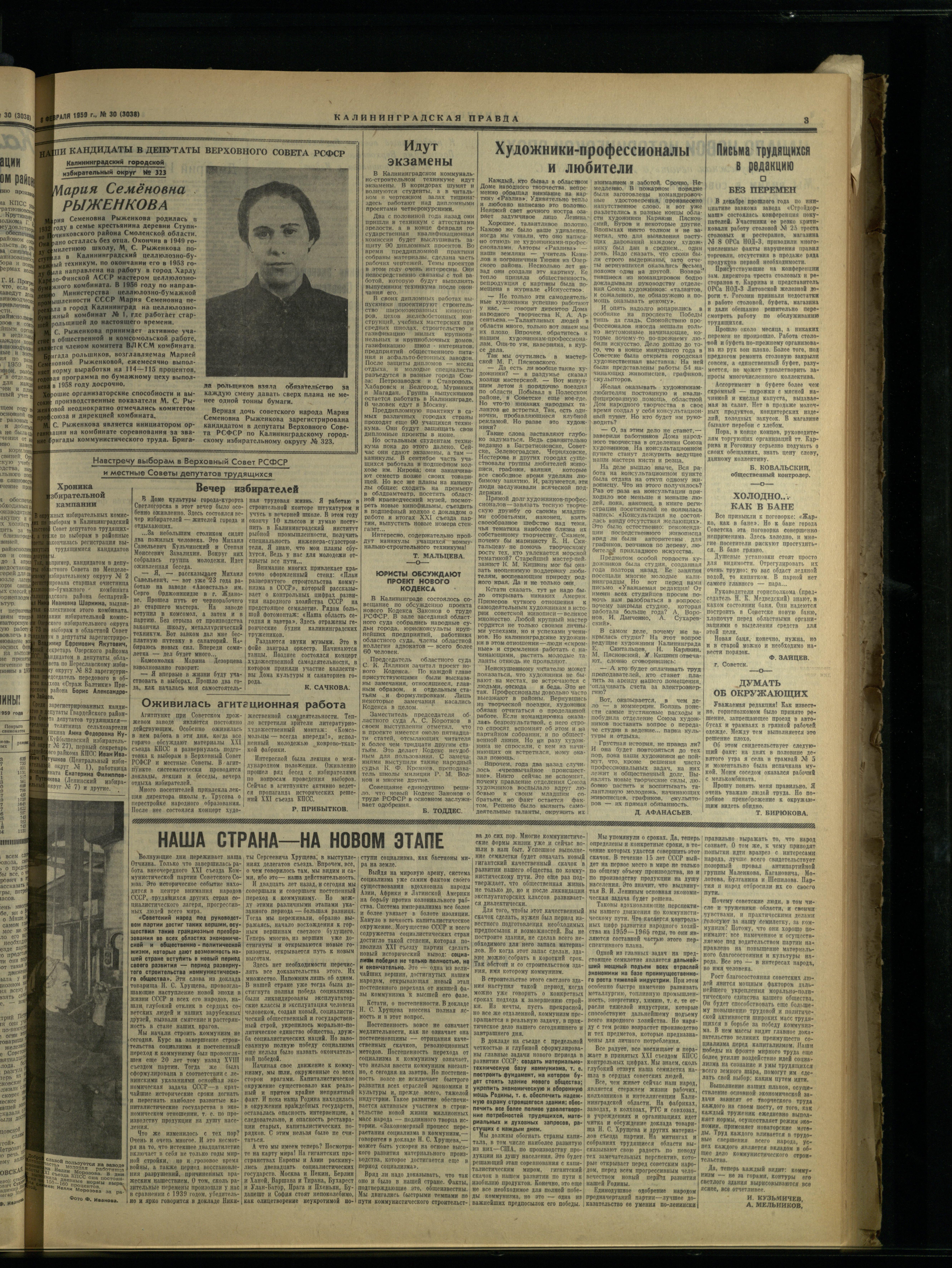 30-2-59-3