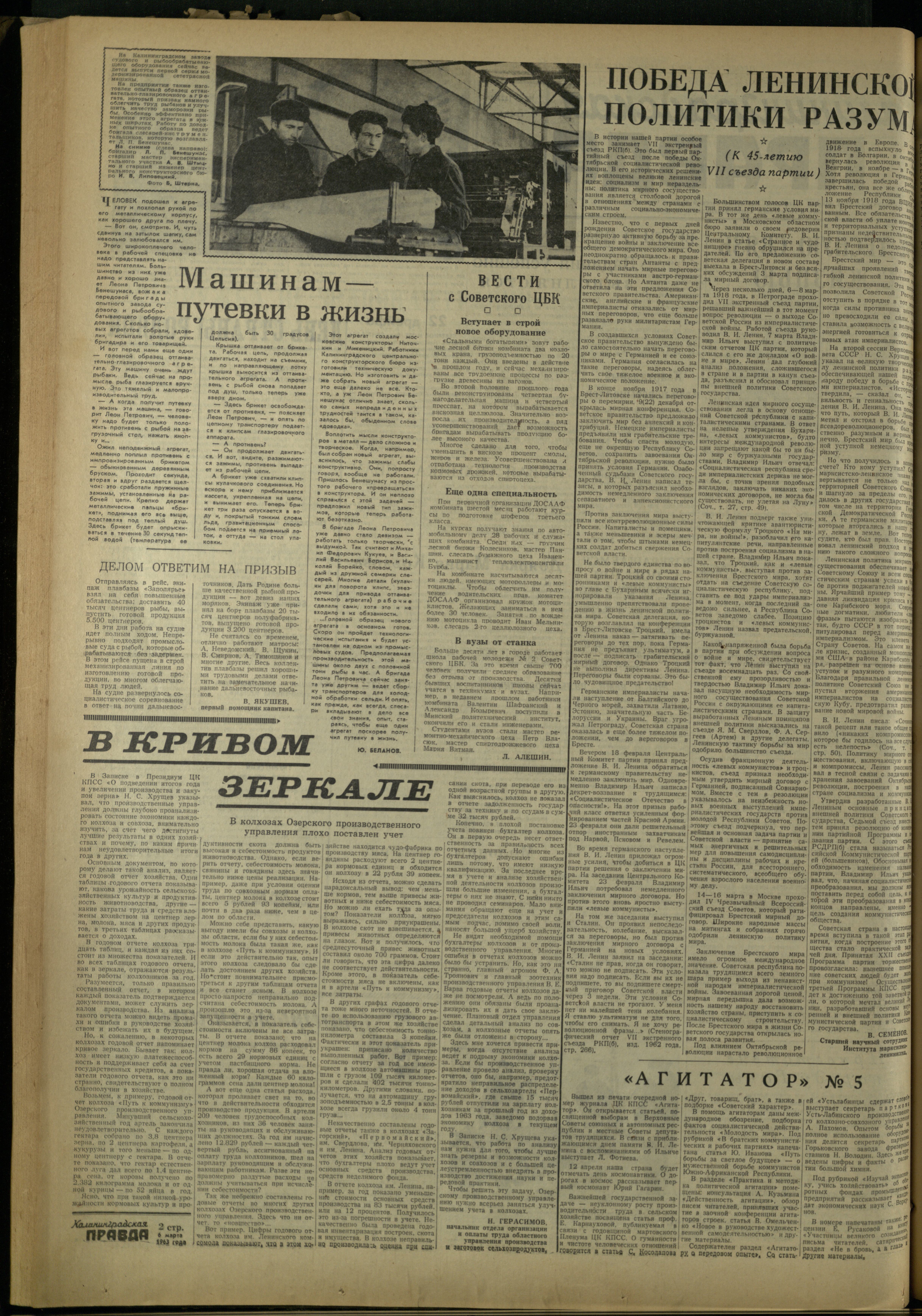 55-3-63-2