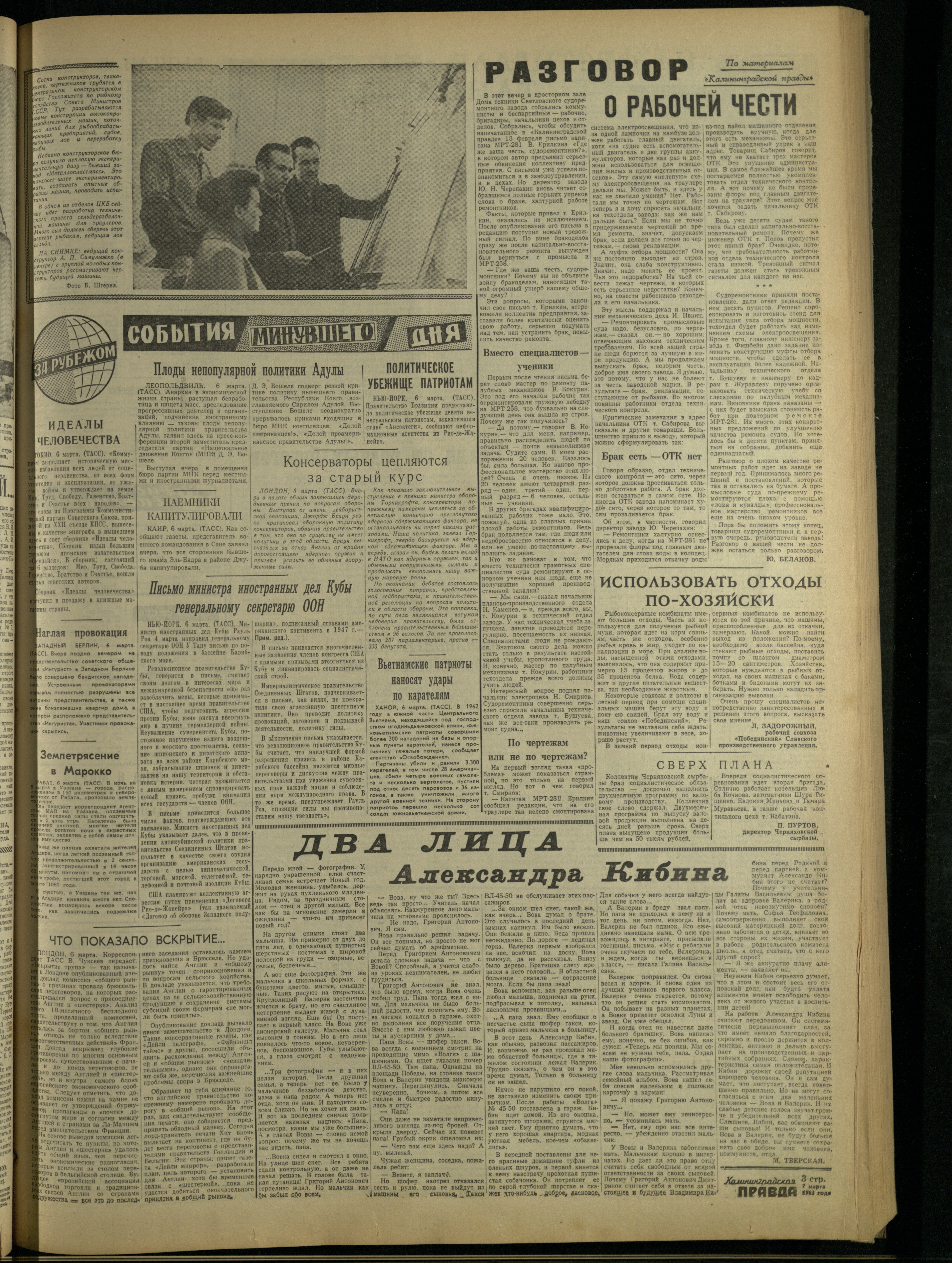 56-3-63-3
