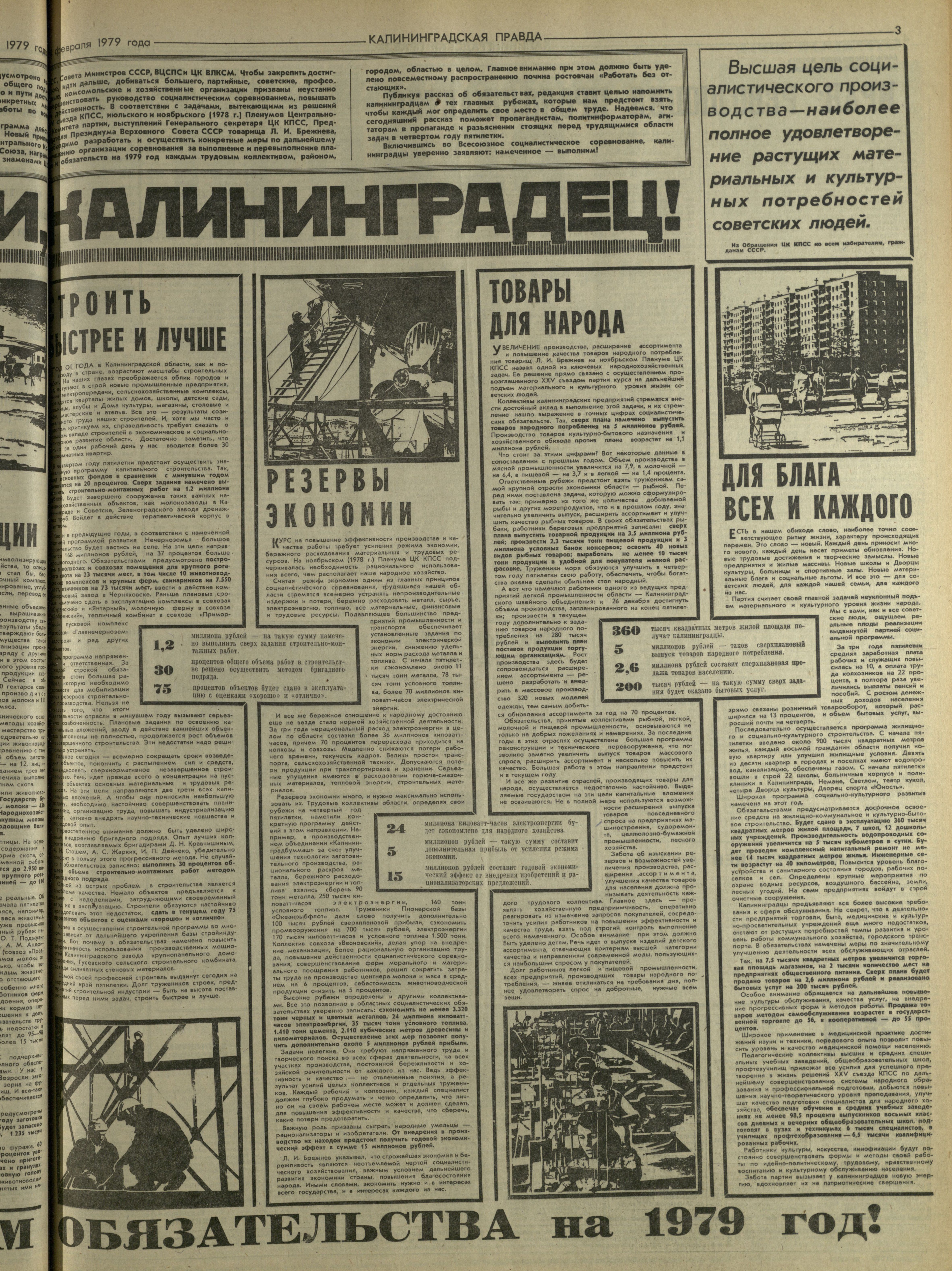 37-2-79-3
